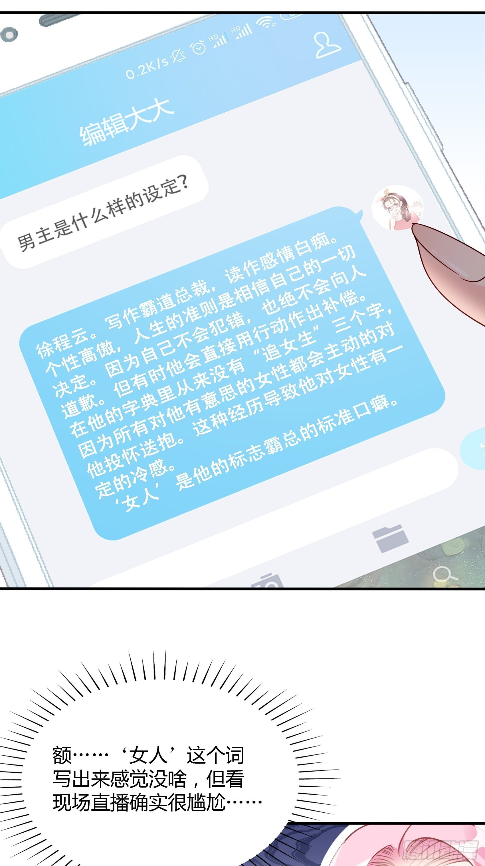23：我是谁，找个人还不简单！14