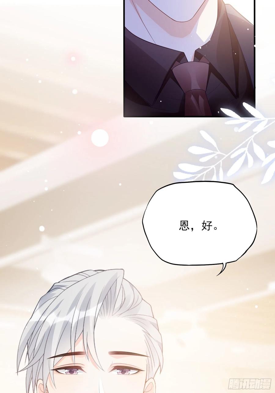 122(A):这些年还好吧29