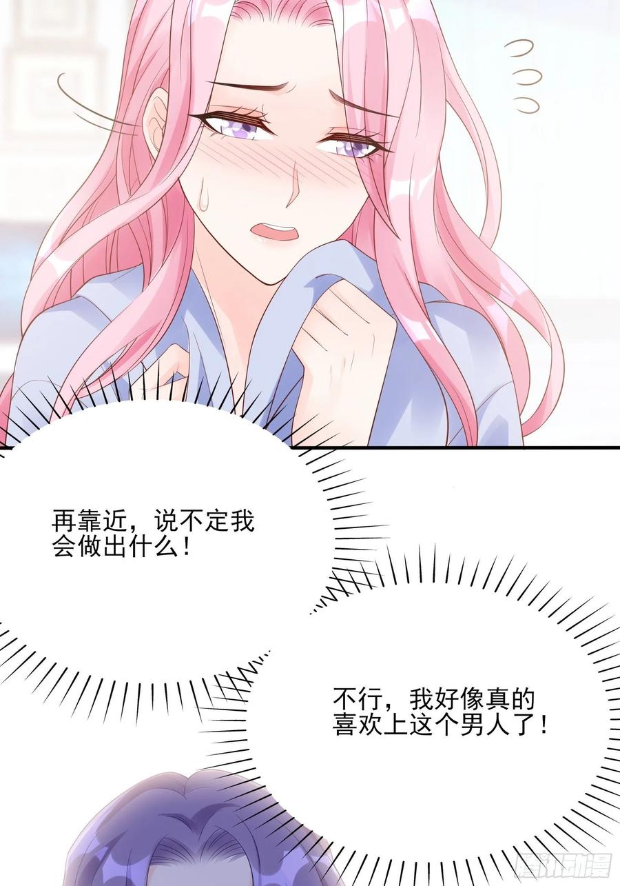 119(A)：呼吸！呼吸！35