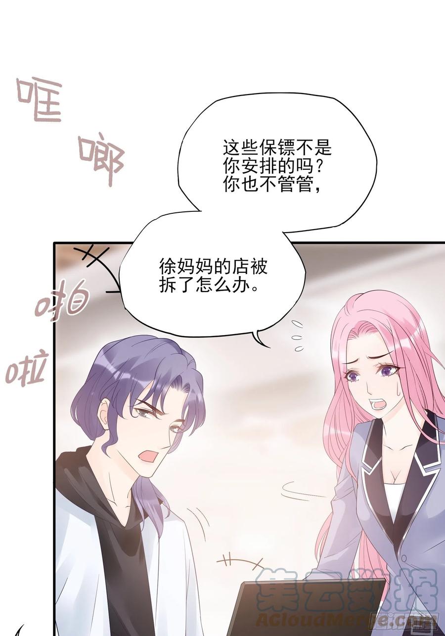 125(A)：徐程云，你！6