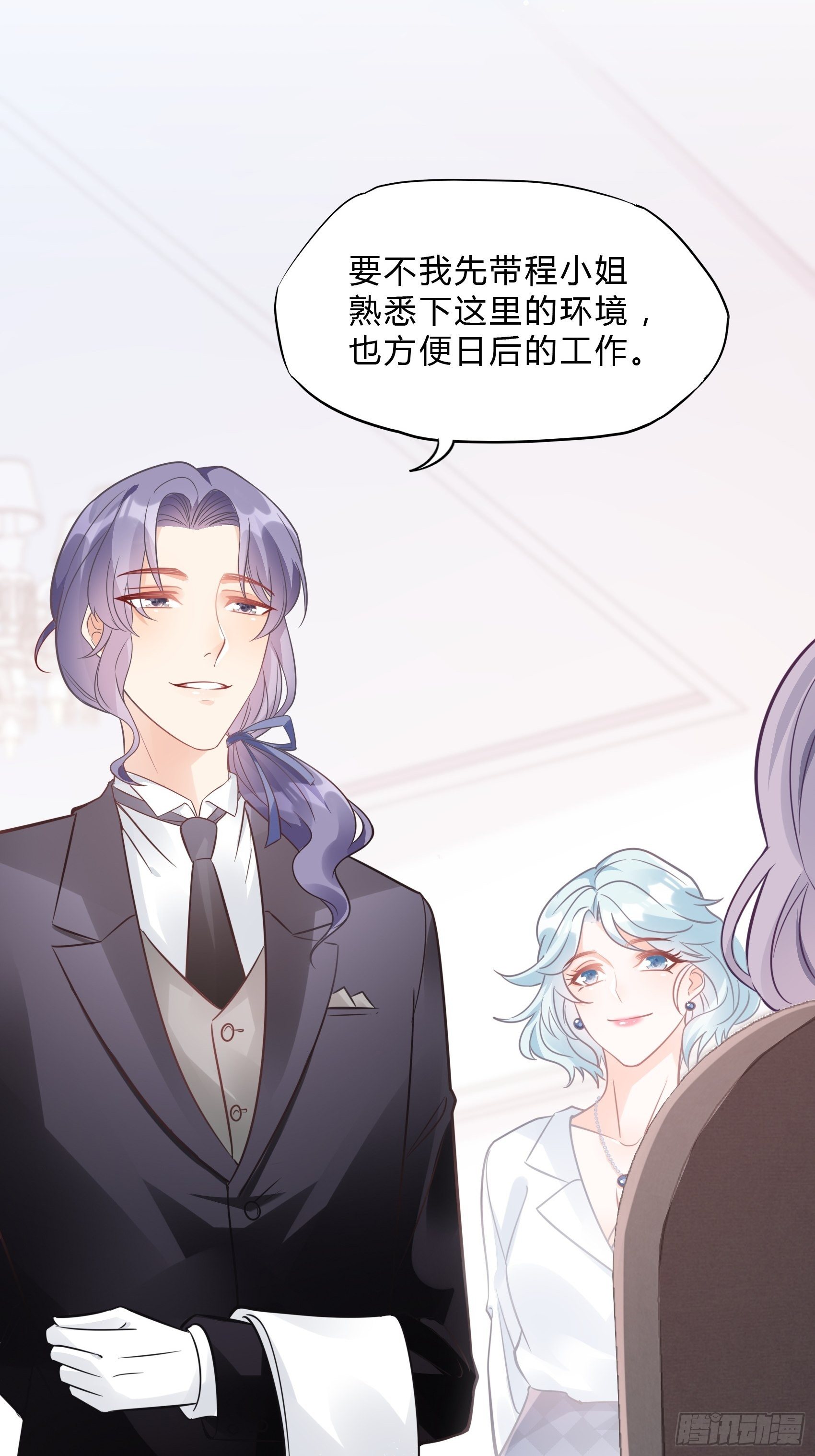 33：小心有敌人出没！40