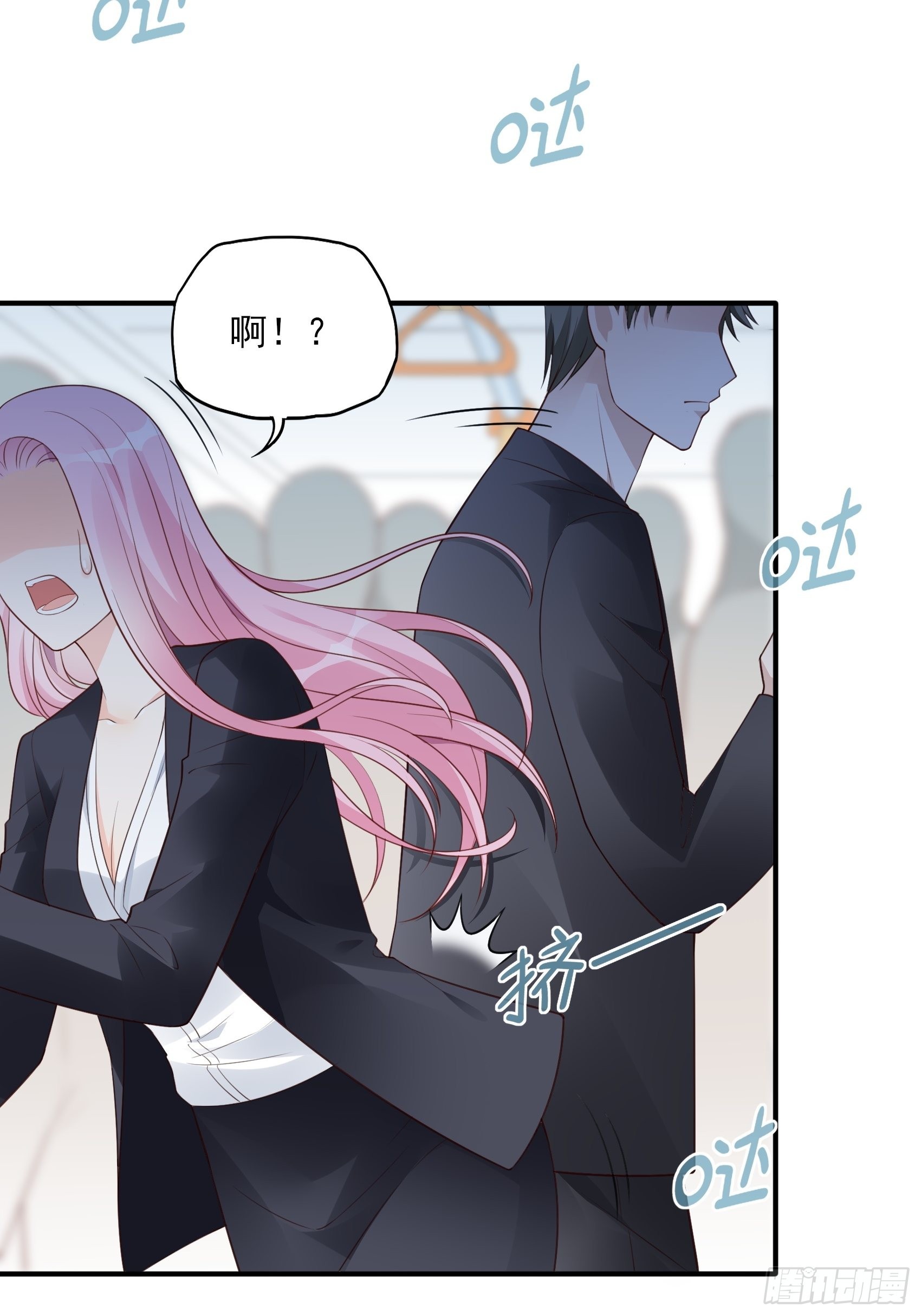 121B：额……怎会这样！32