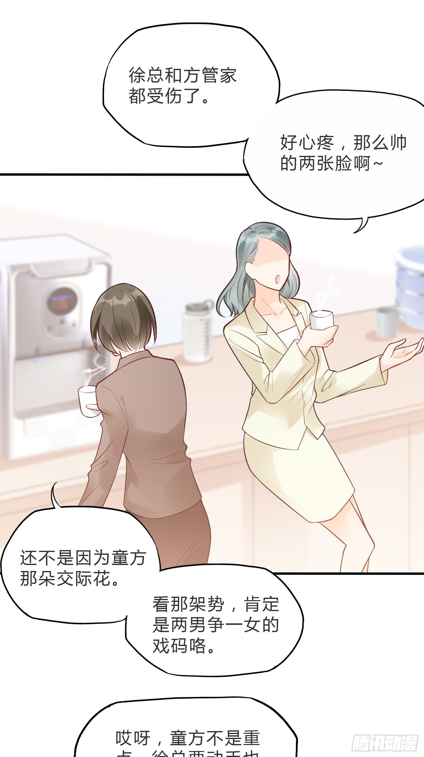60：别看我啦~13