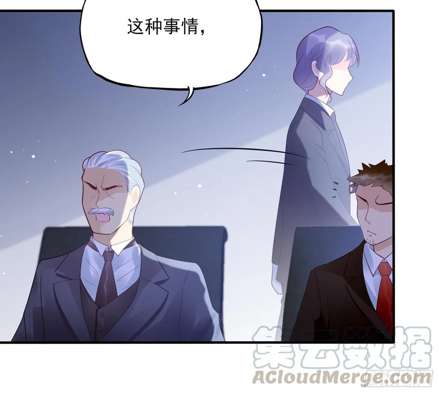 73：不好意思，我有的是男人~4
