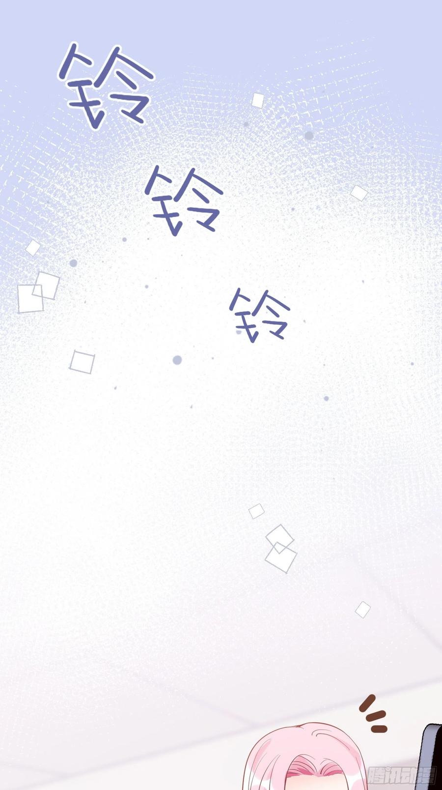 71:求放过！9