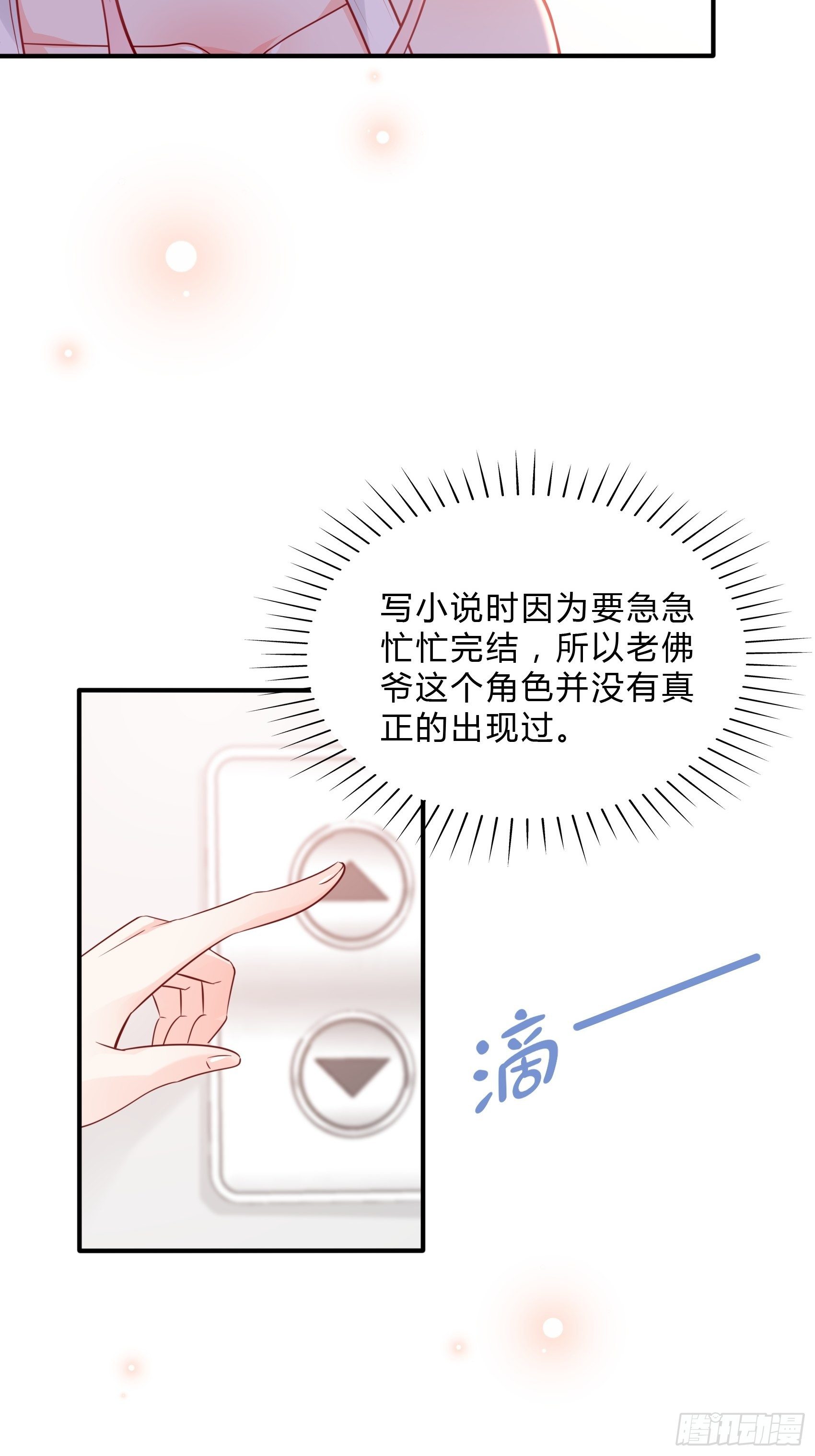 34：我就是块砖哪里需要往哪搬26
