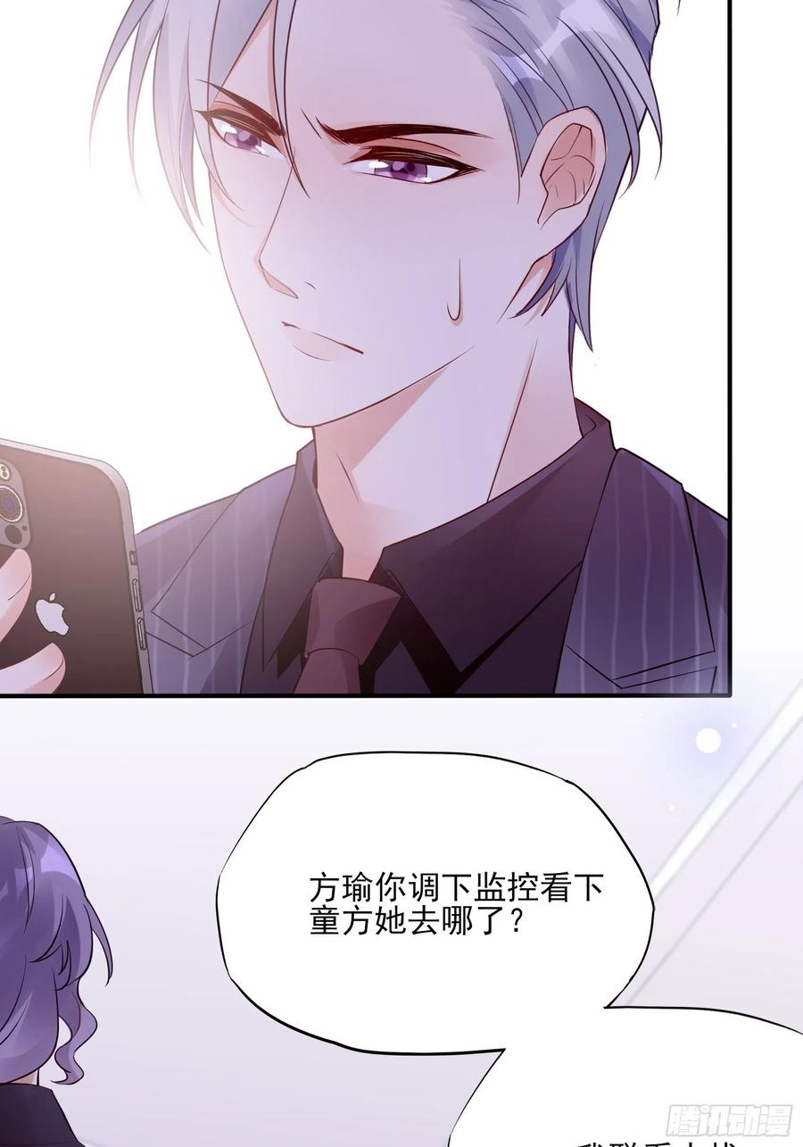 88：她走了。29
