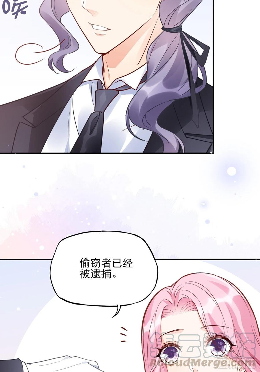 86:方瑜大人请品尝~12