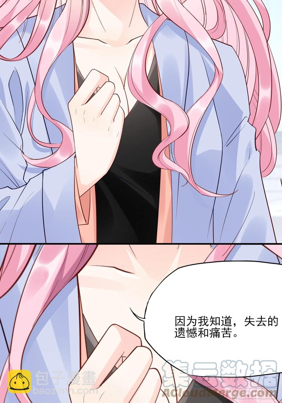 120(A)：你怎么会在这……24