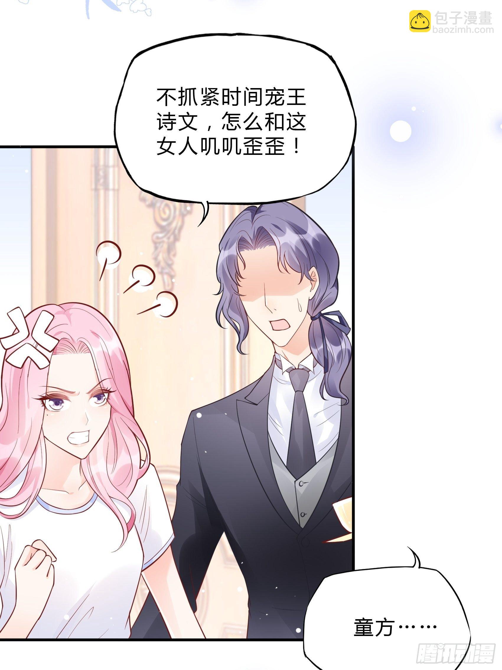 53:你这是干嘛？22