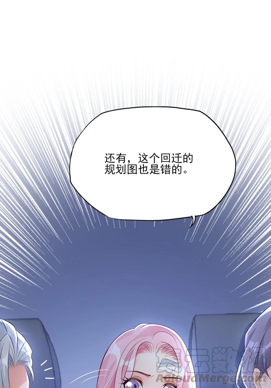 91：这资料是错的！20