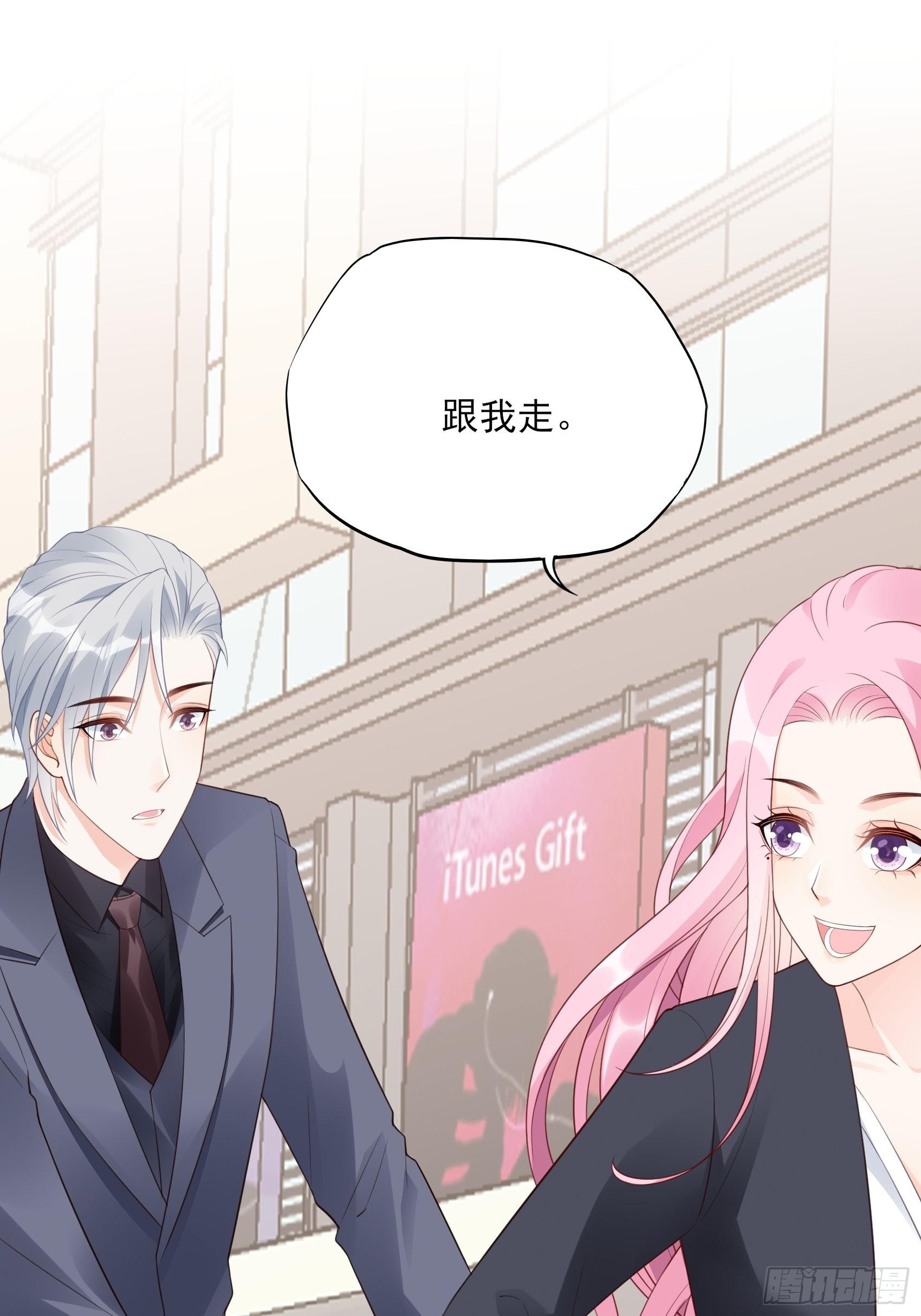 121B：额……怎会这样！11