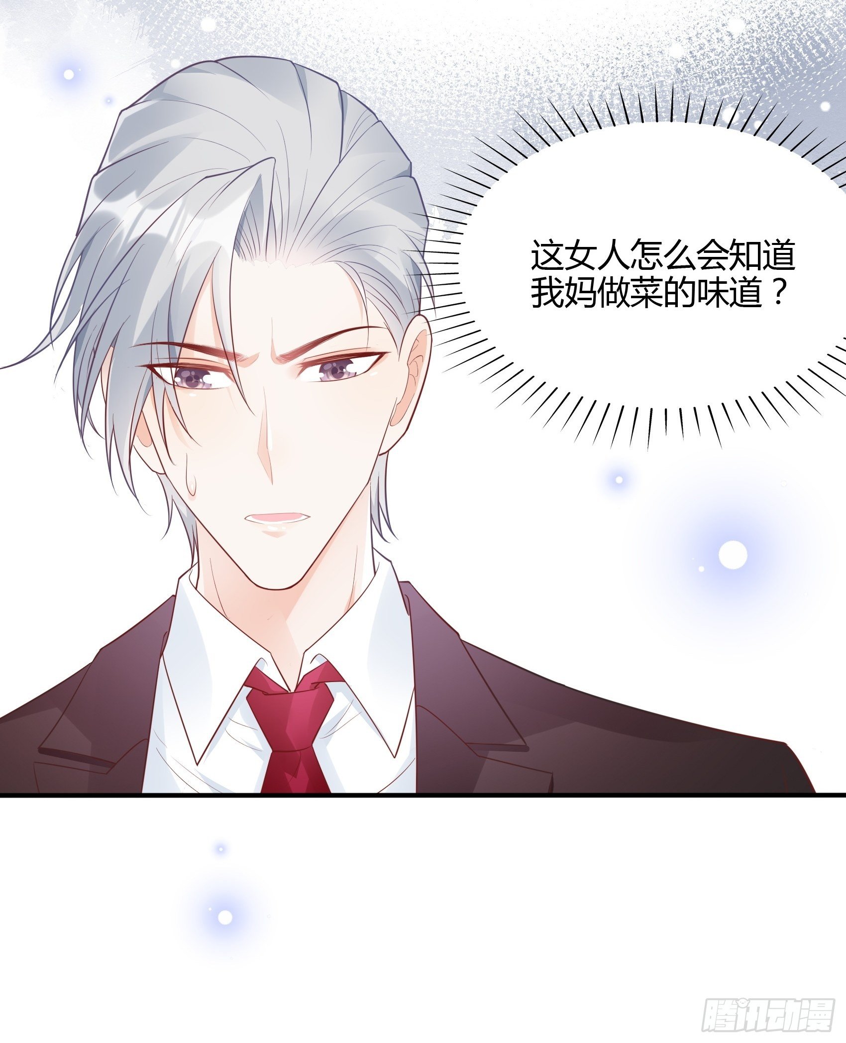 47：奶奶~你可要为我撑腰啊！14