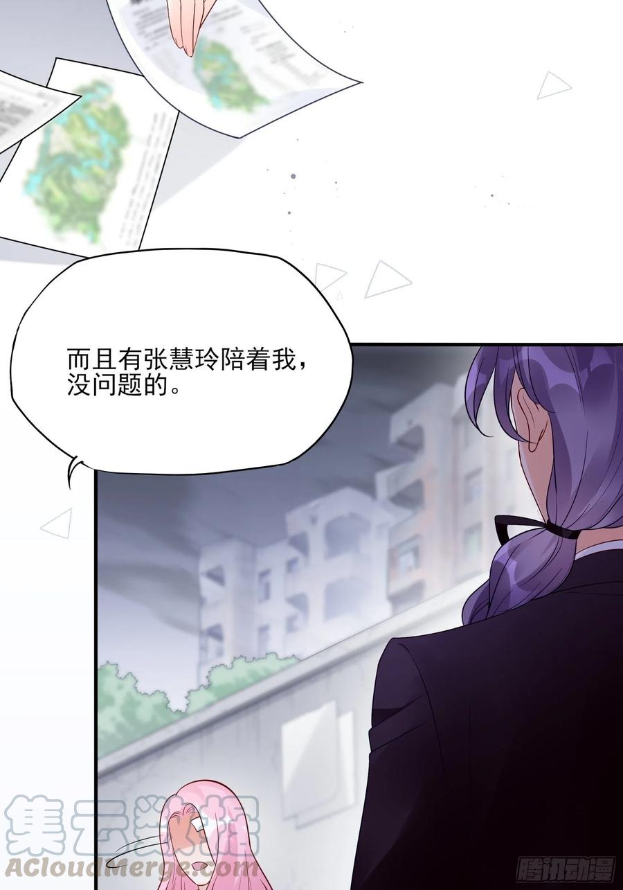 91：这资料是错的！8
