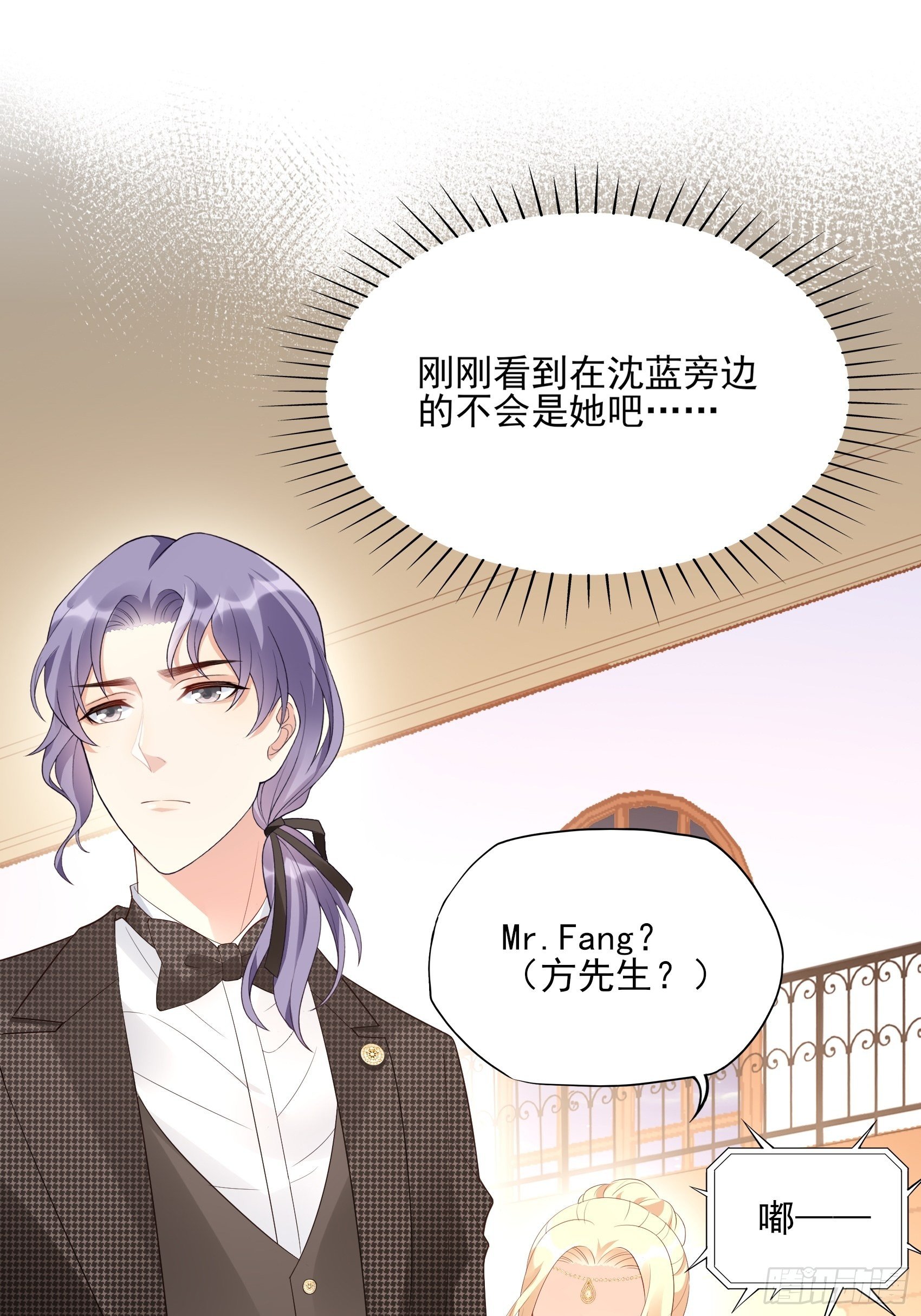 137A：王家小子你在哪里？34