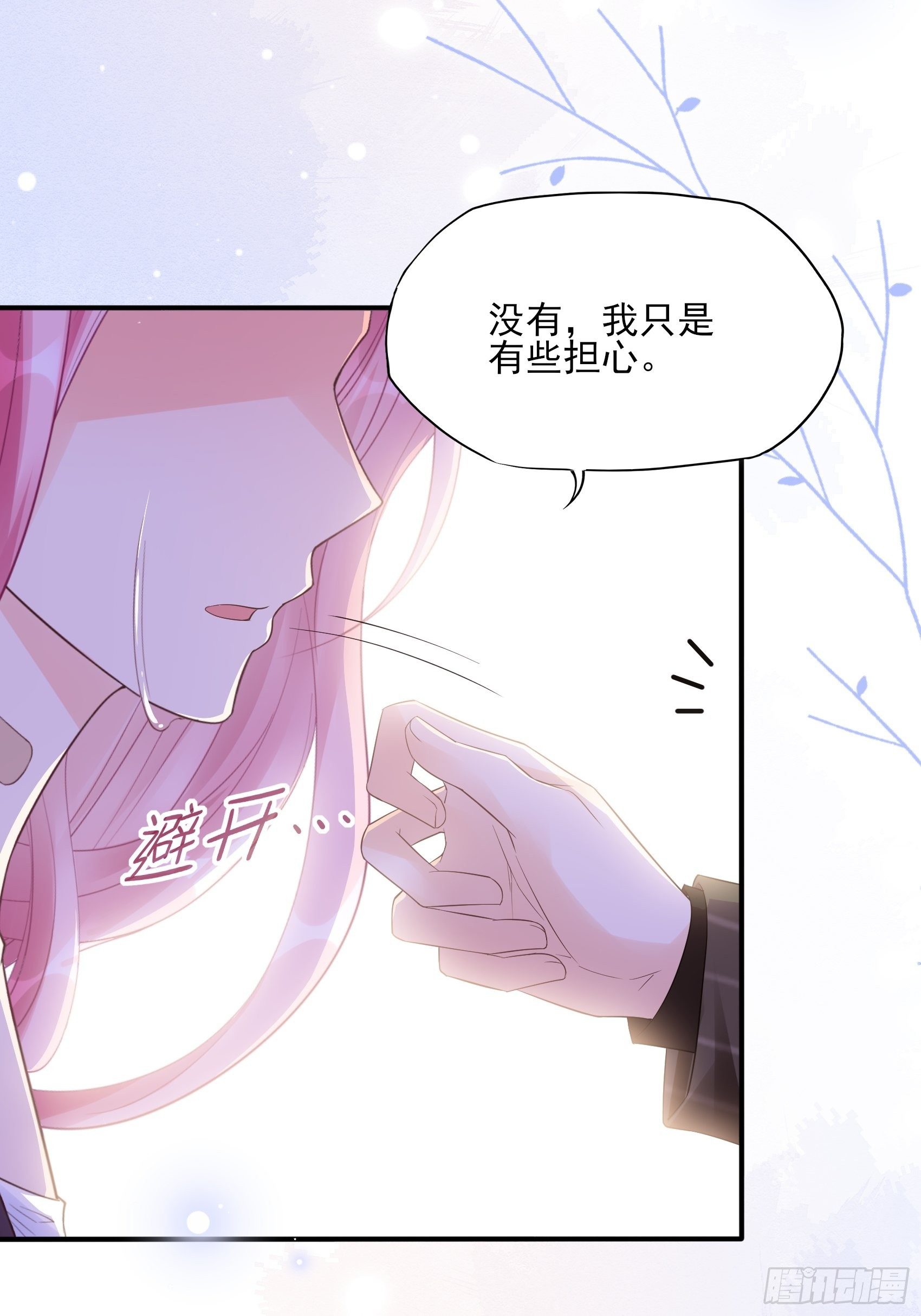 128(A):他会回来的。17