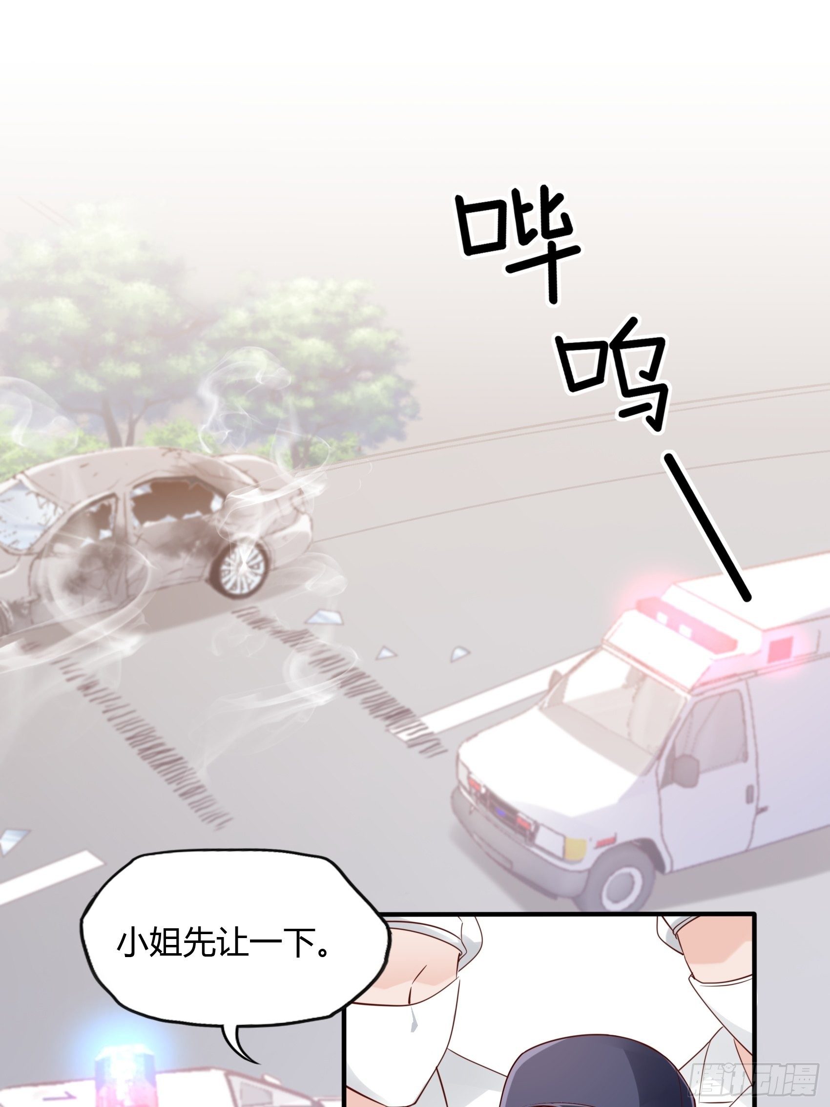 20：王诗文，对不起……5