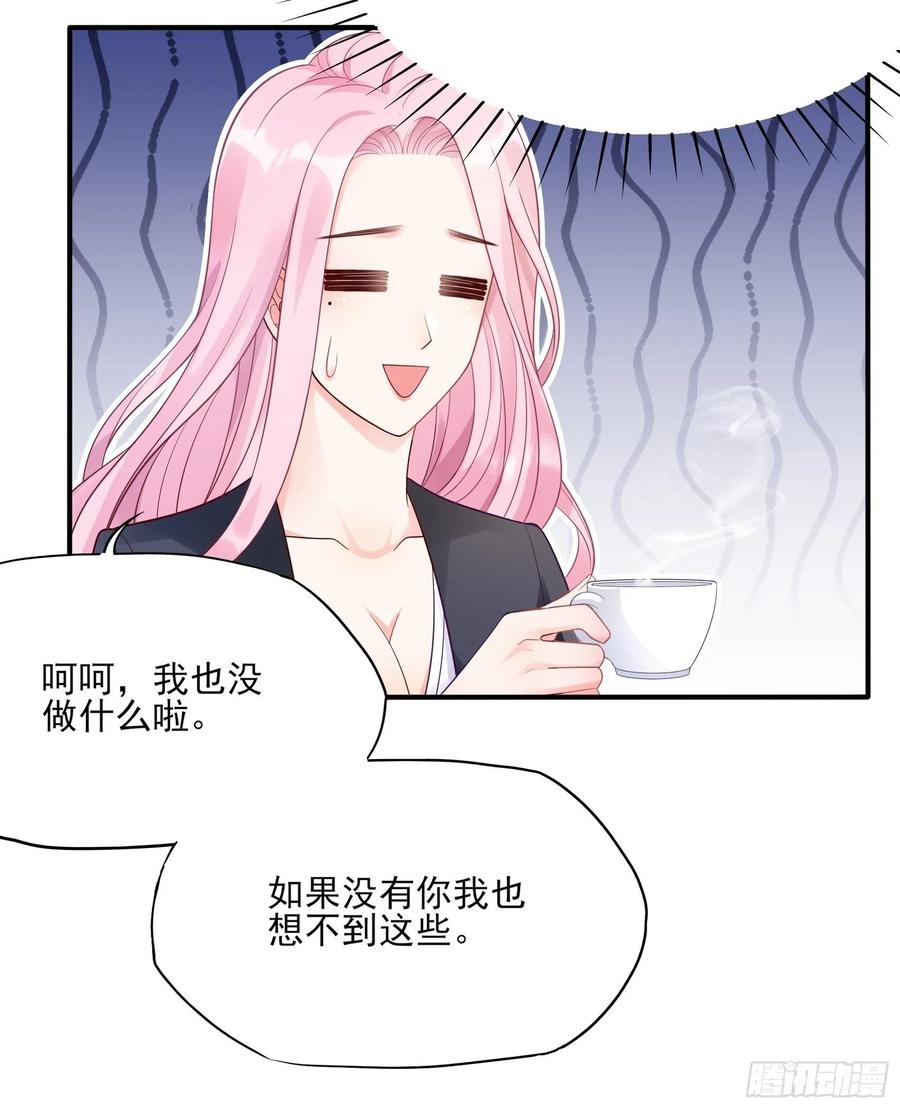 110:是该回去的时候了！15