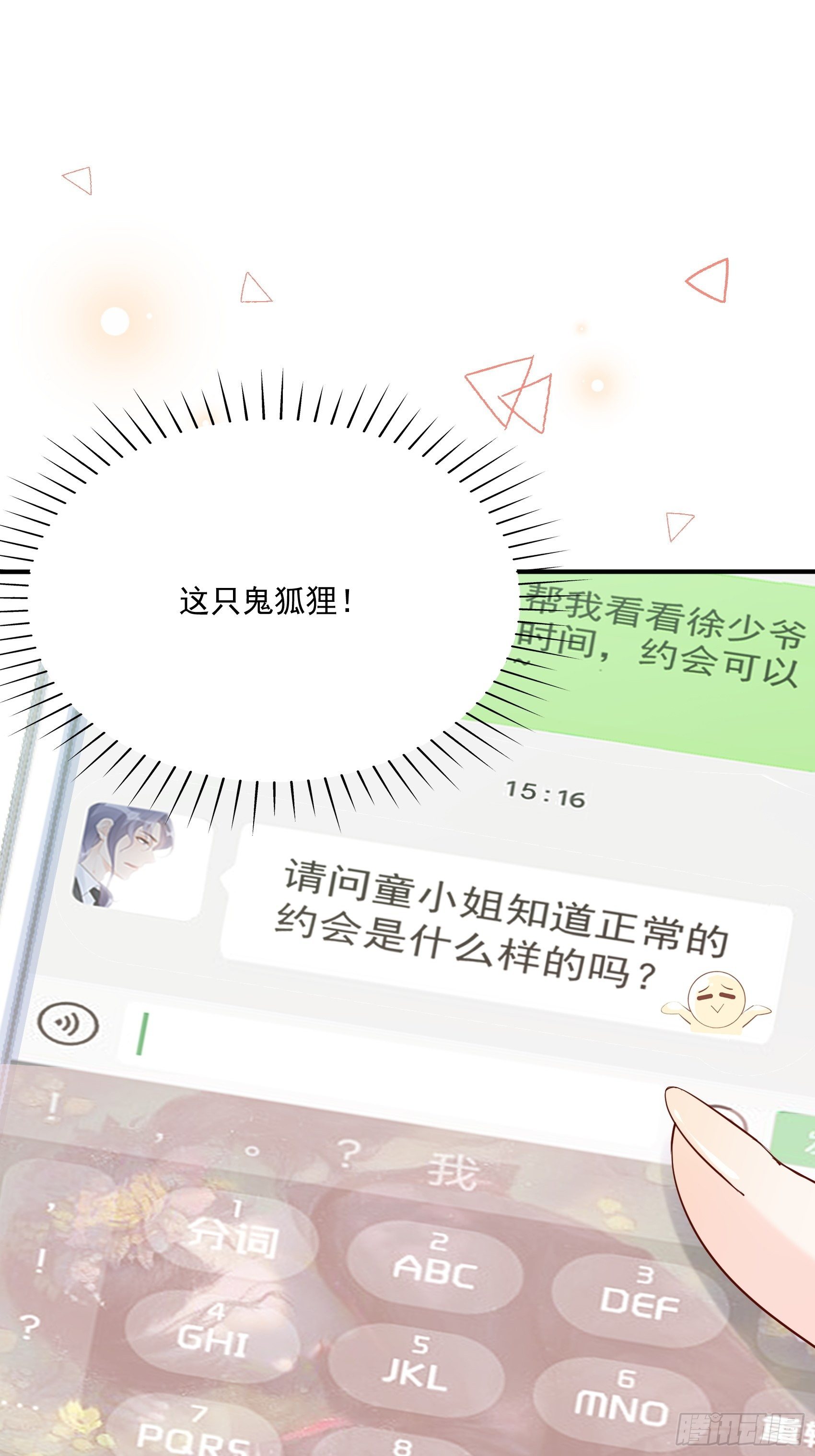 68：同学们，认真听课~29