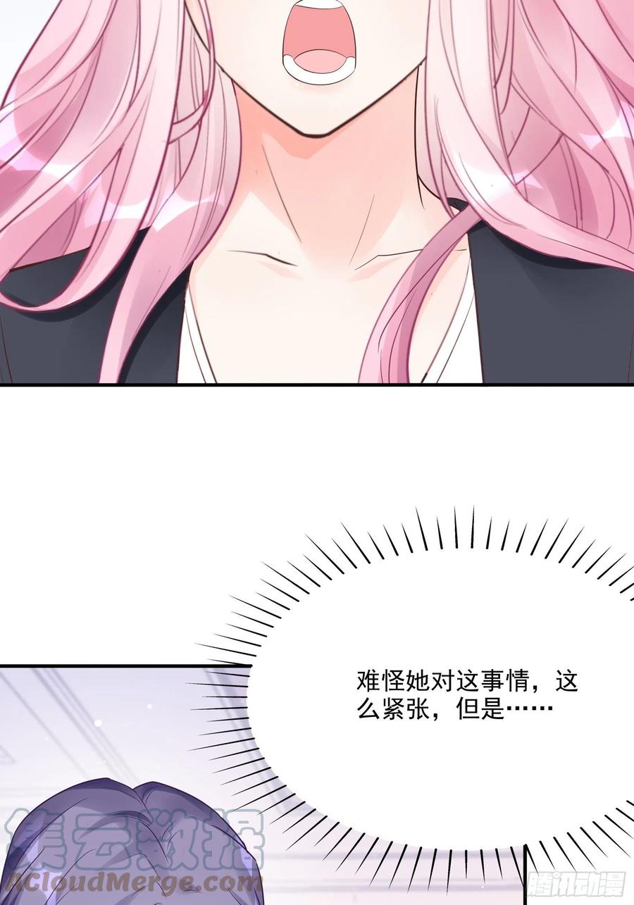 117（A）：别说了~30