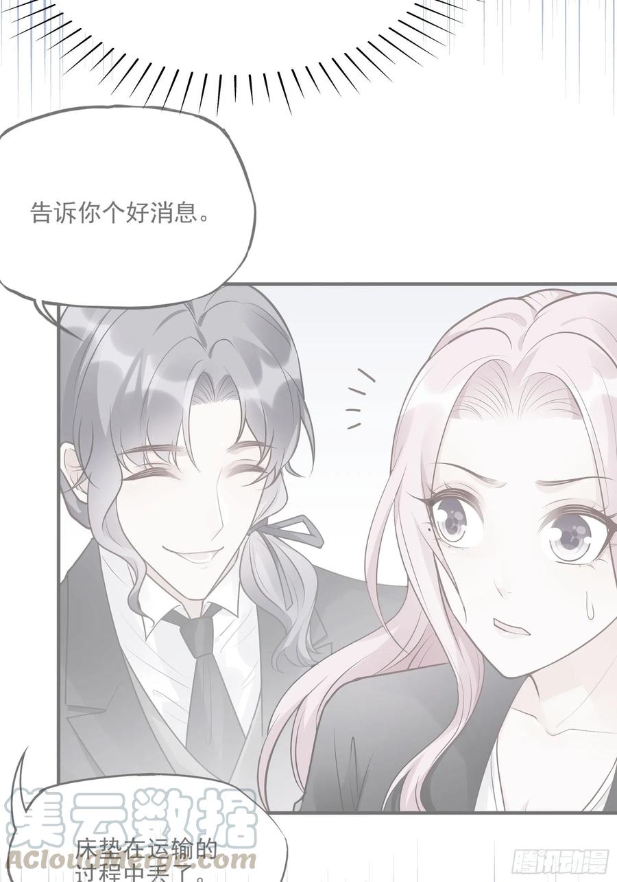 78：想什么呢~30