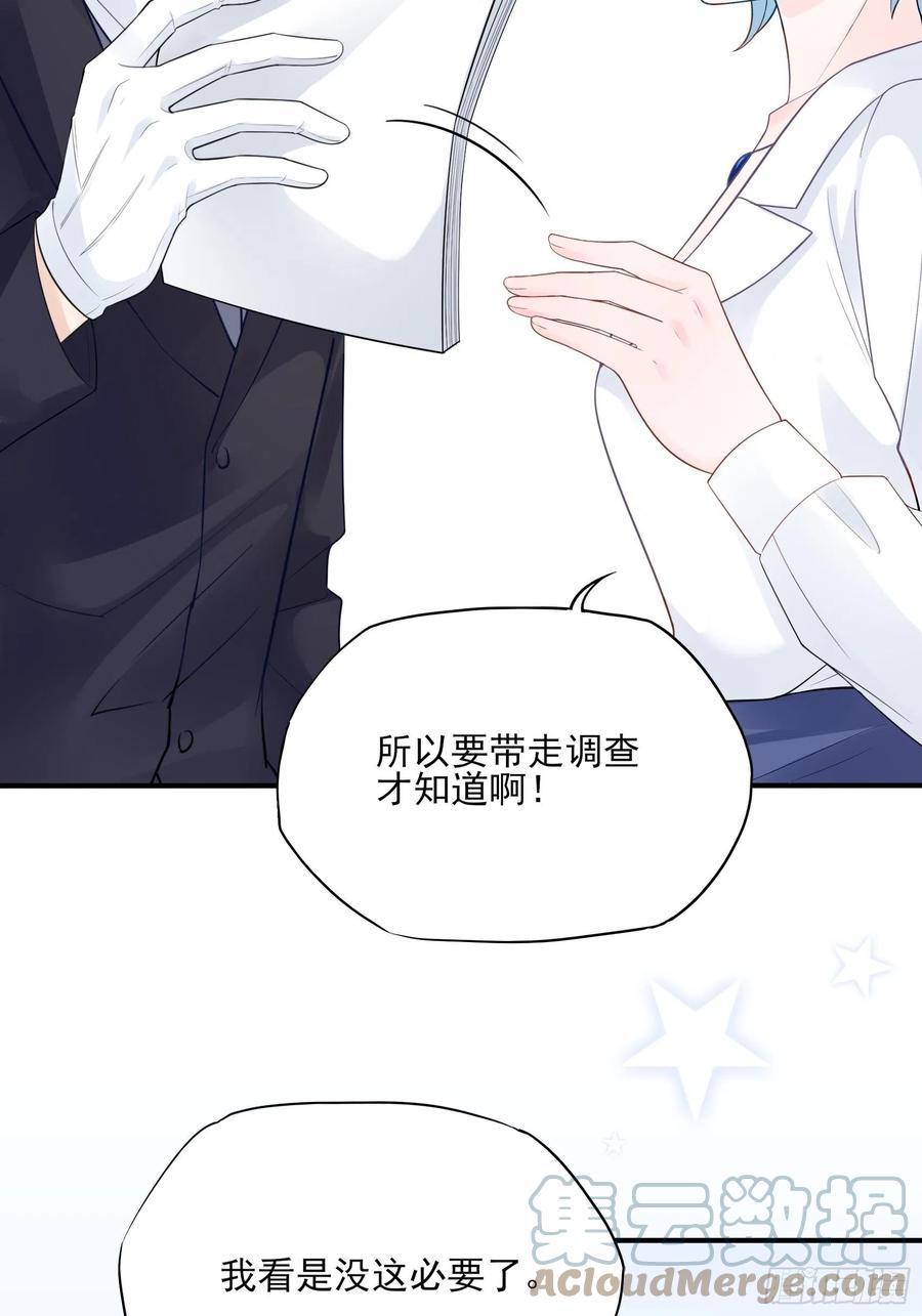 112：今天，看谁先进去！12