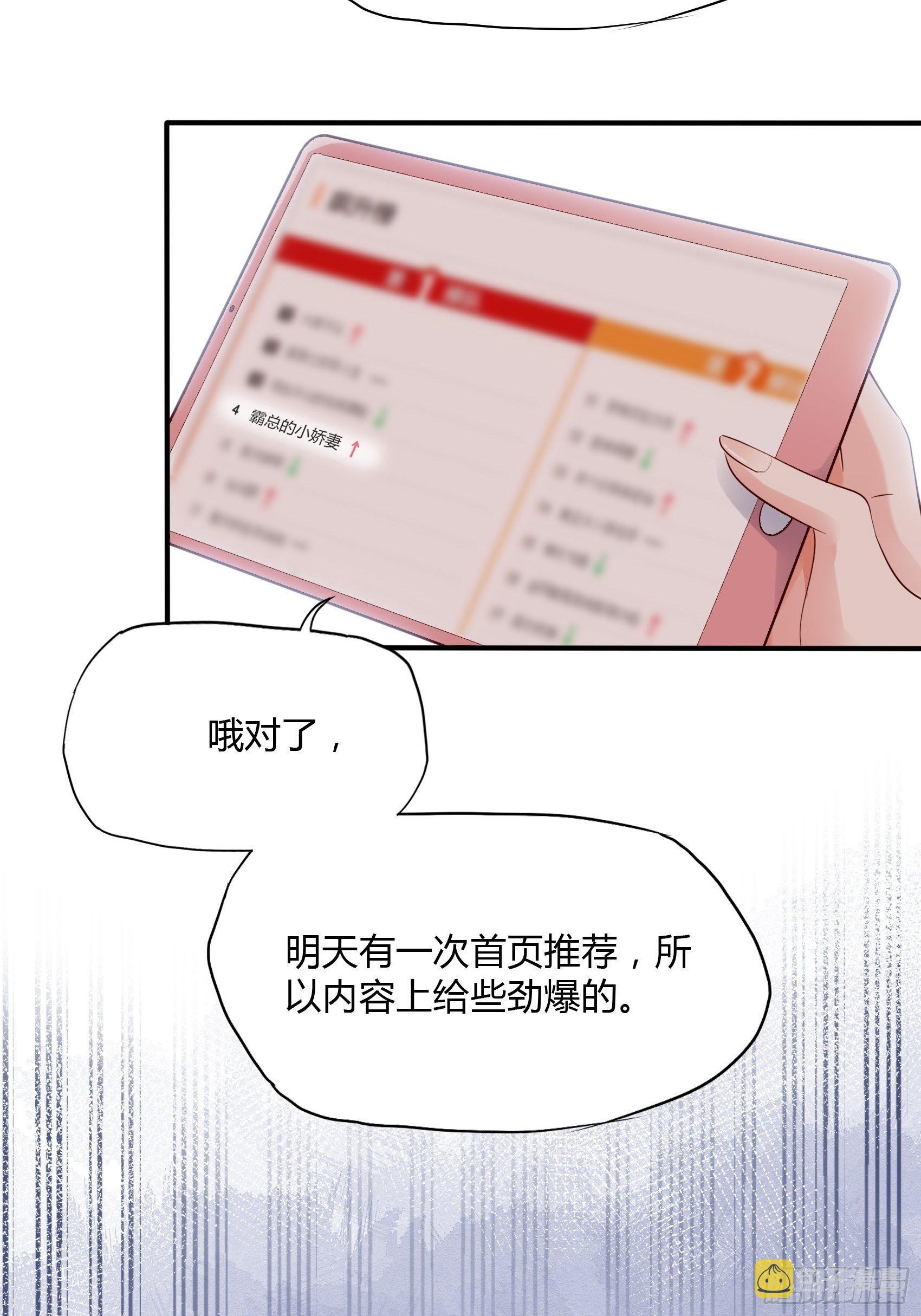 14：‘鱼缸’还是有点用的嘛~11