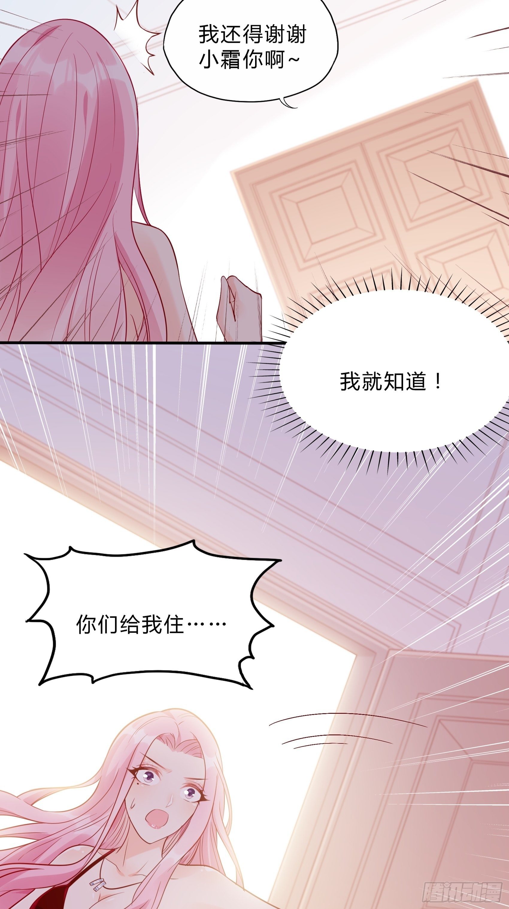 45：狗血剧情上演了？7