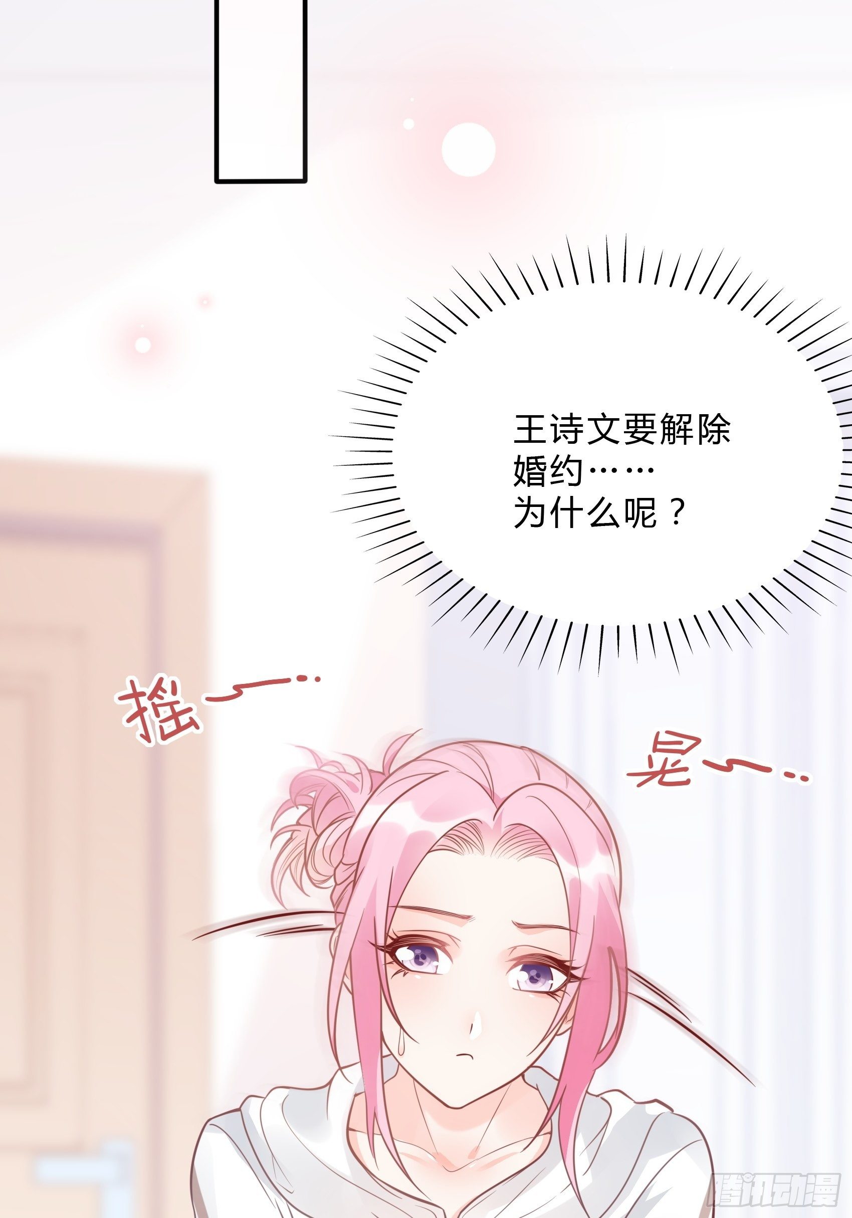 31：这两个人该怎么办呢……21