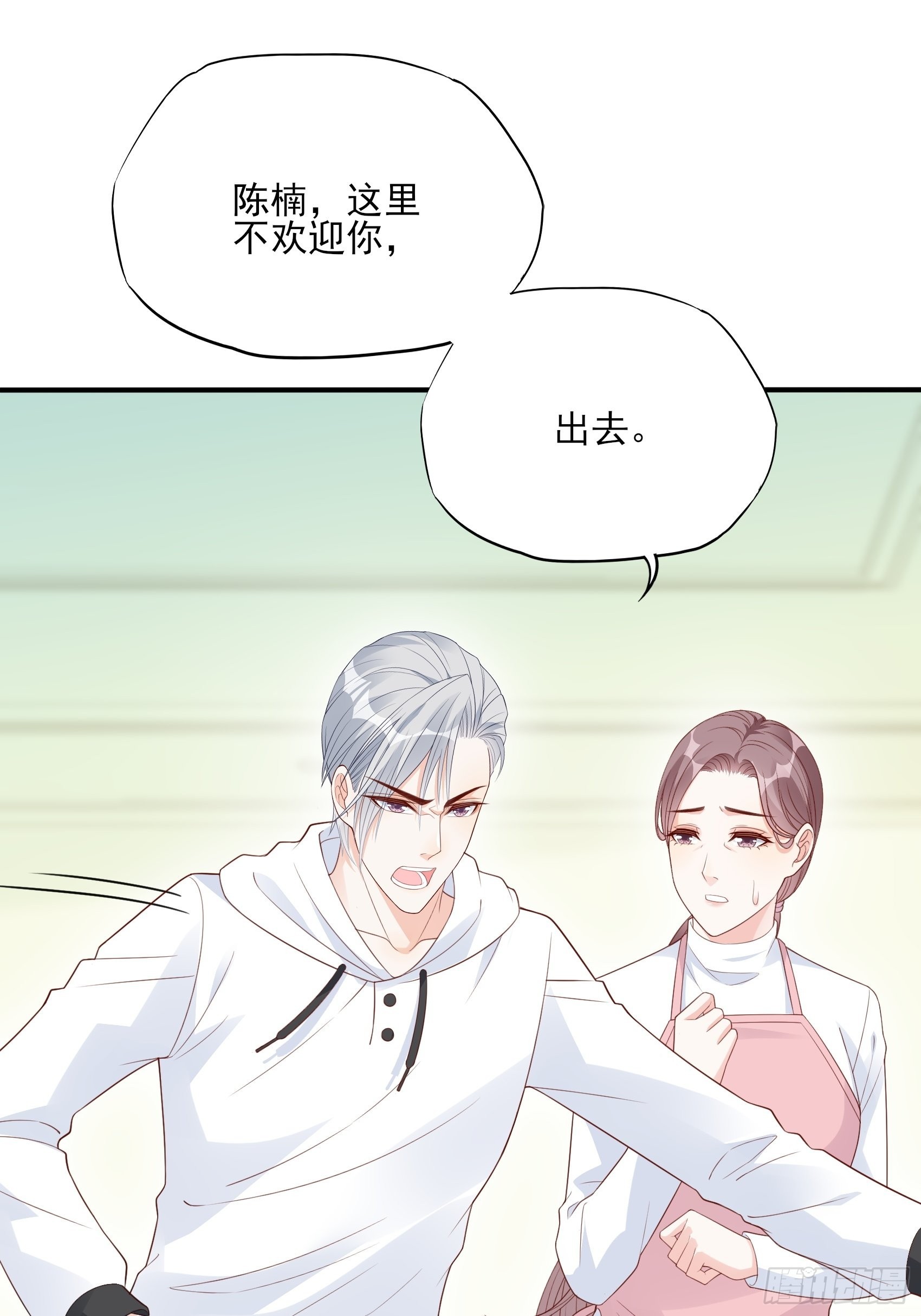 126B:你是我哥？11
