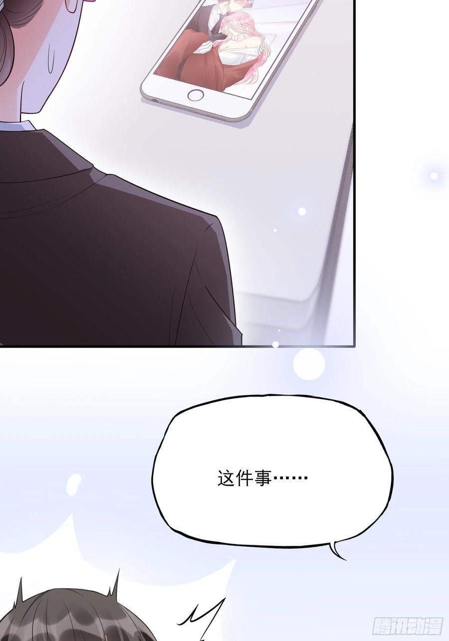 83：又要上头条了吧！3