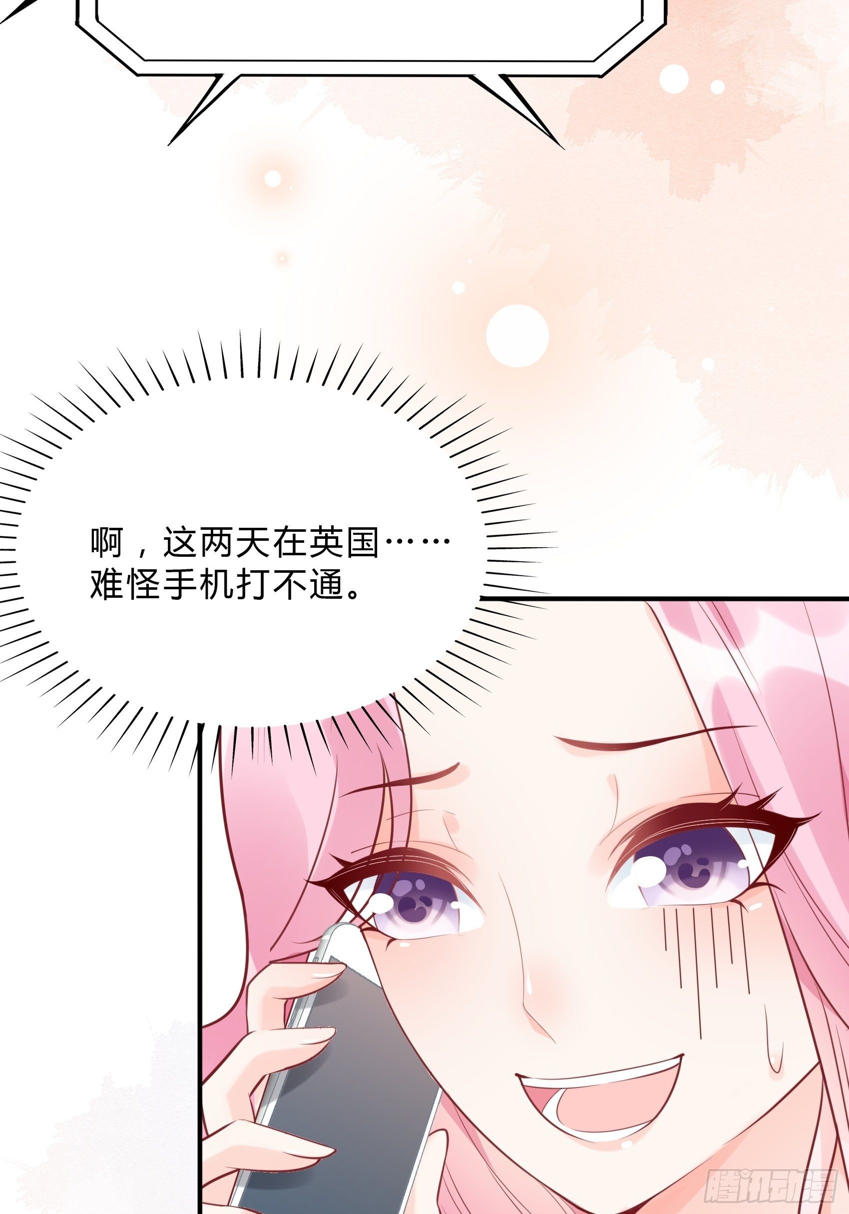 29：来，和小姐姐走~13