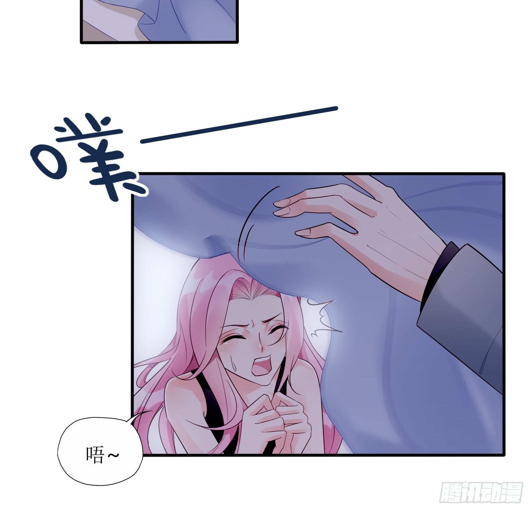 15：女人你在玩火！22