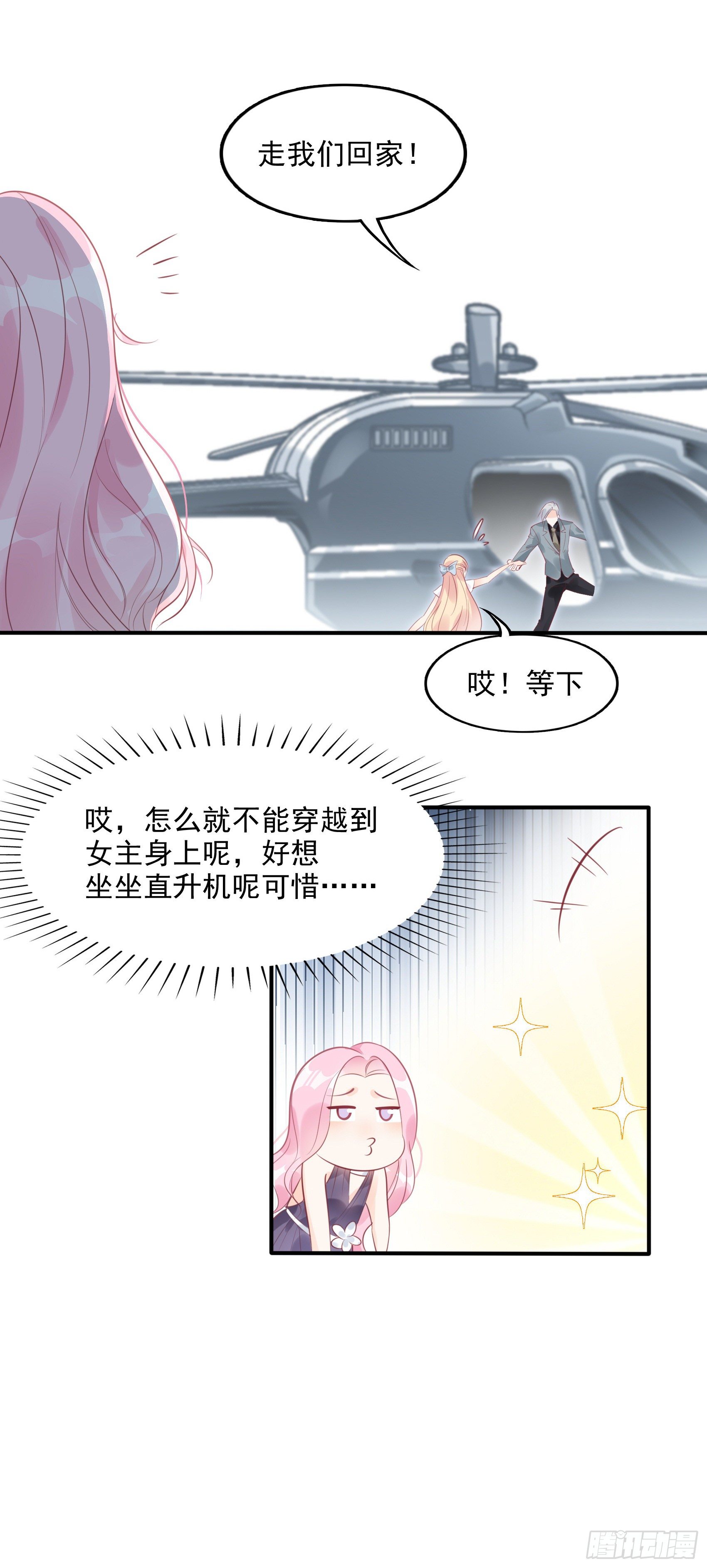 5：现场撒糖虐狗吗！25