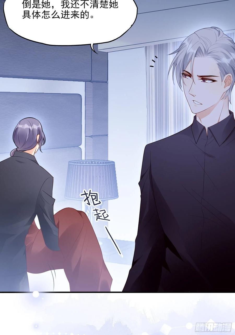 82：无巧不成书37