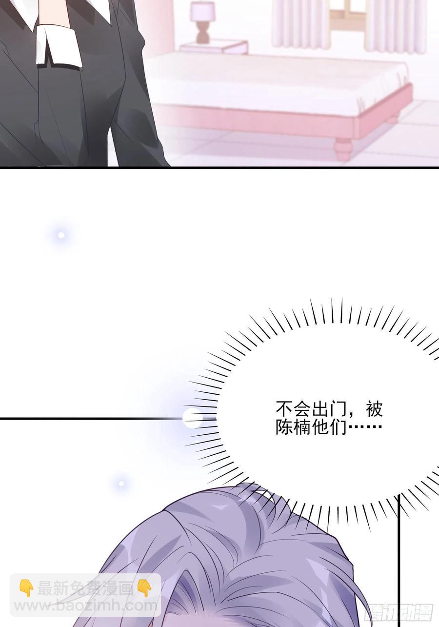 88：她走了。28