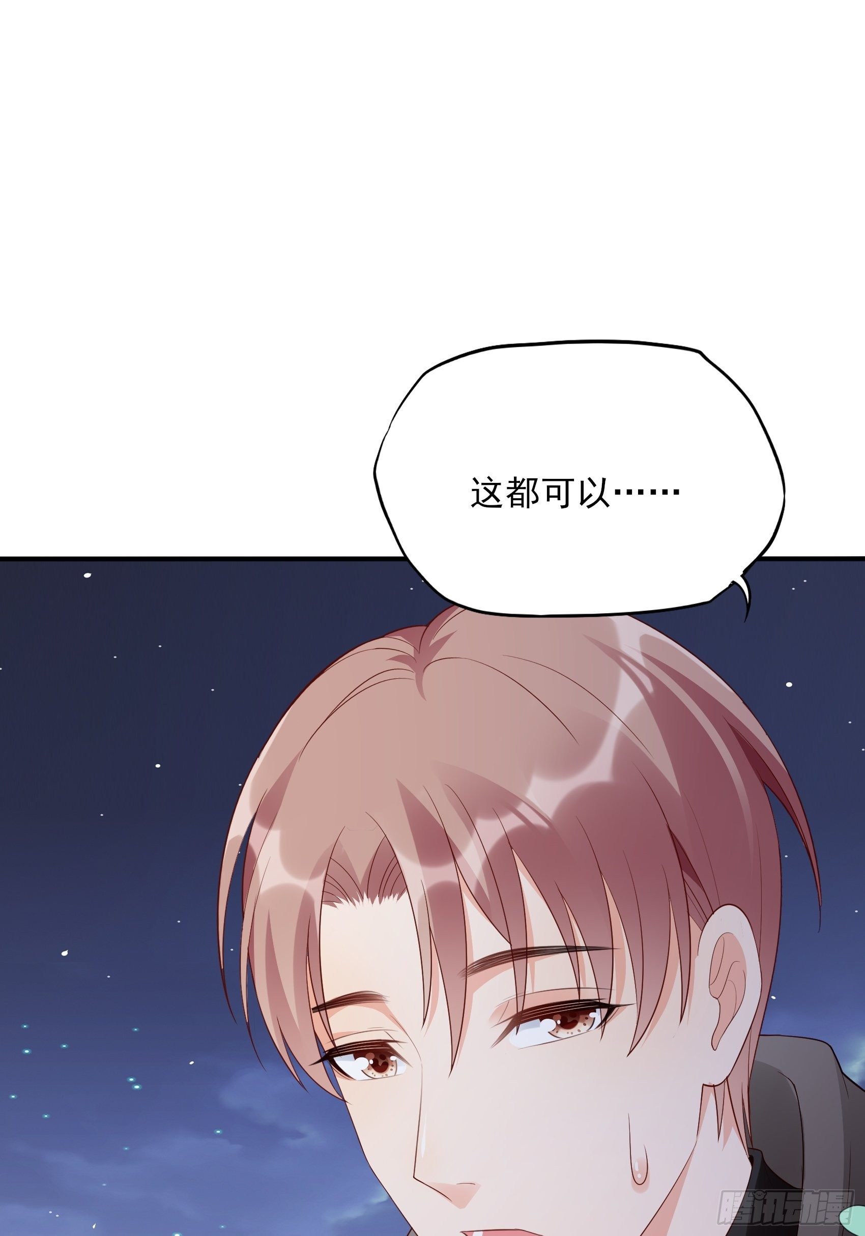 137A：王家小子你在哪里？10