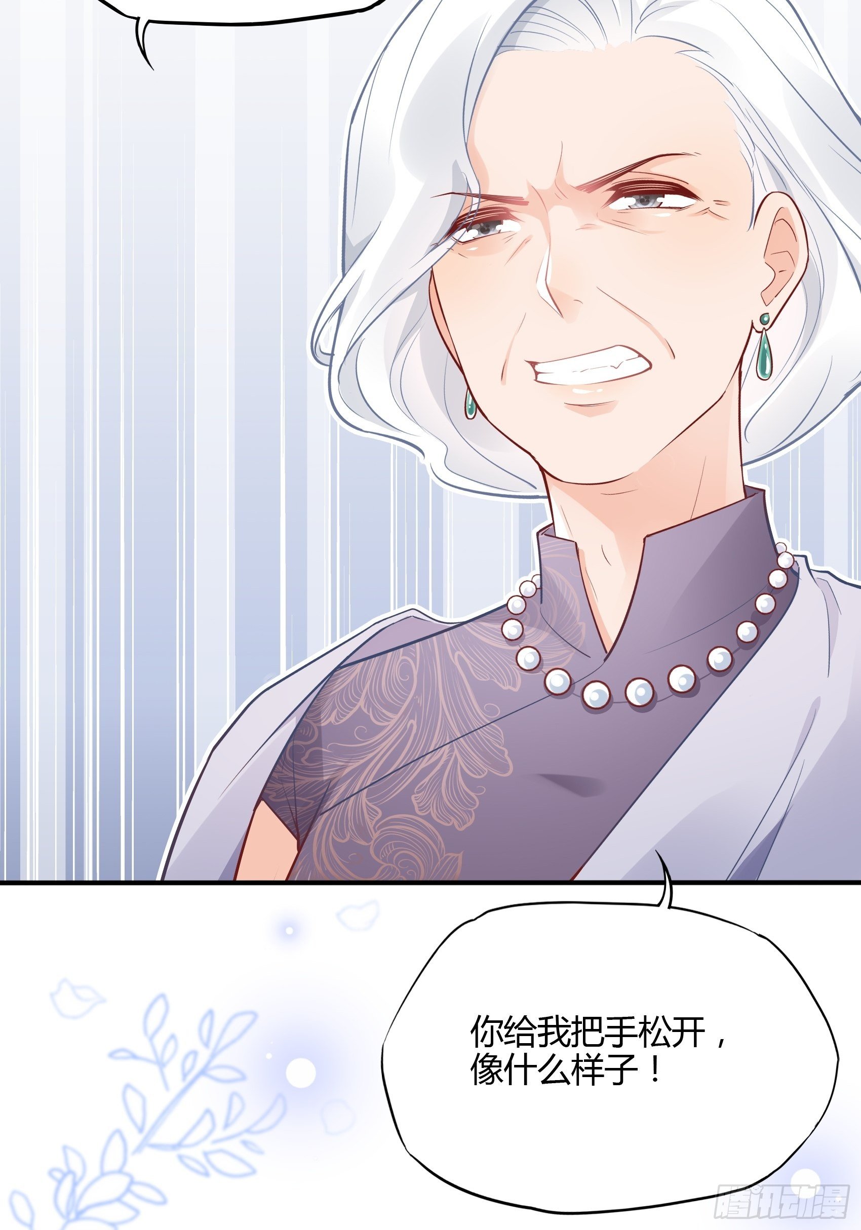 47：奶奶~你可要为我撑腰啊！8