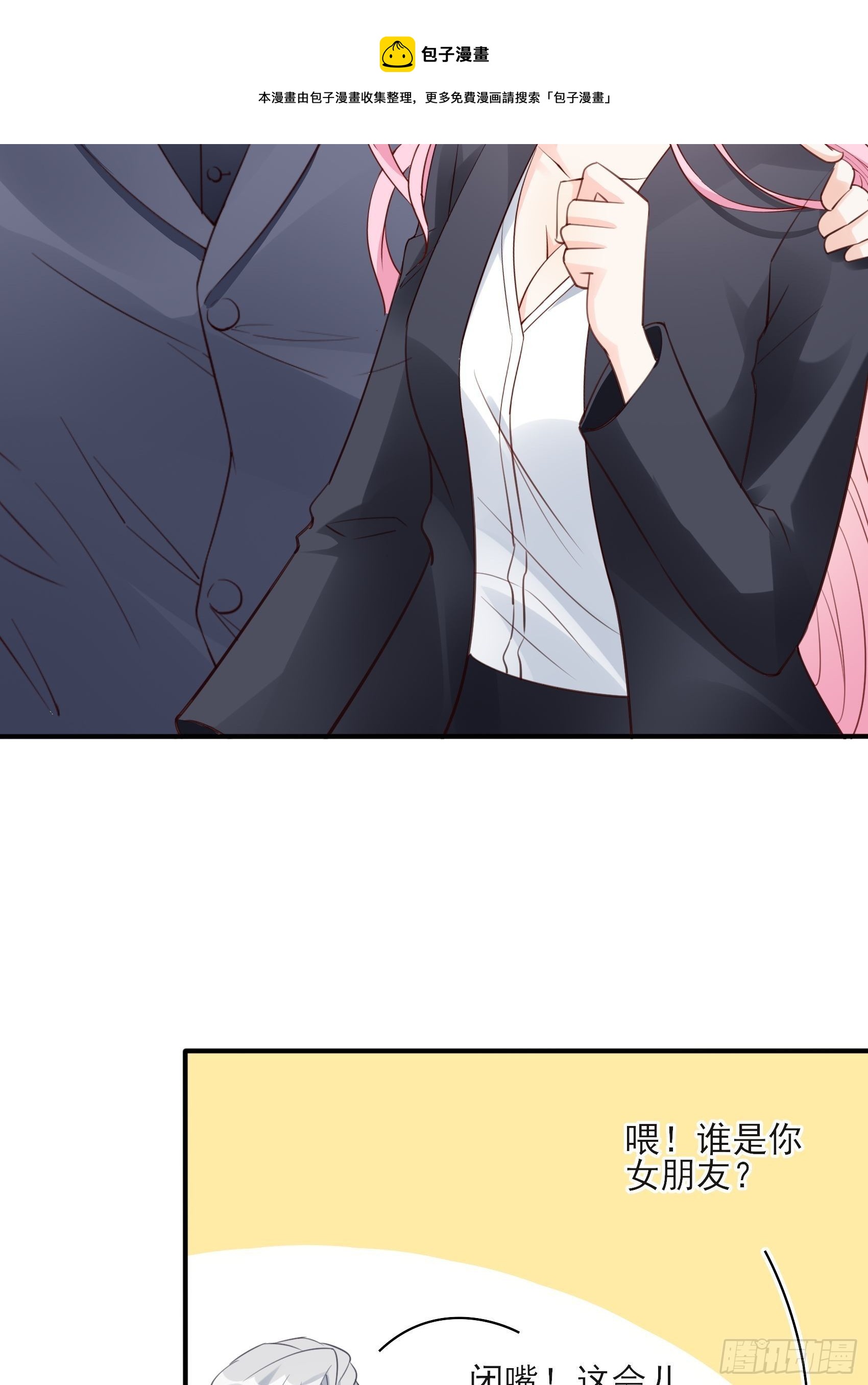 119B：好吃吧~28