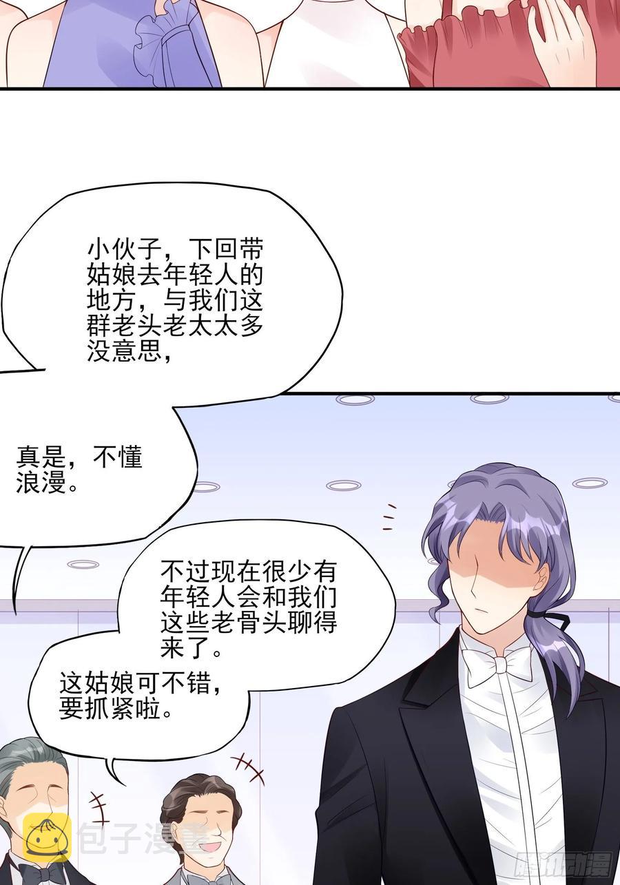 103：别担心，跟着我。37