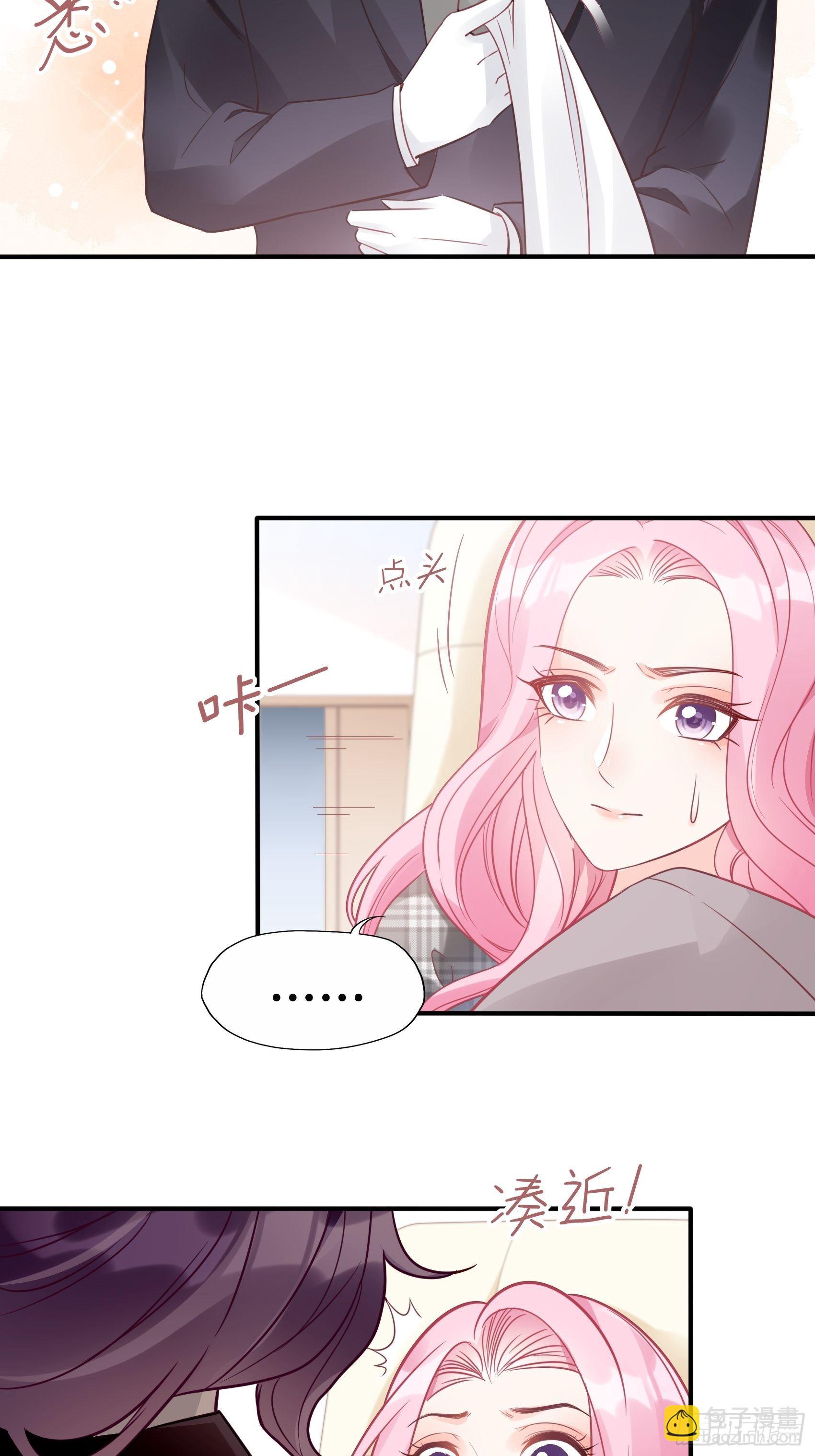 24：来，喝杯咖啡压压惊~3