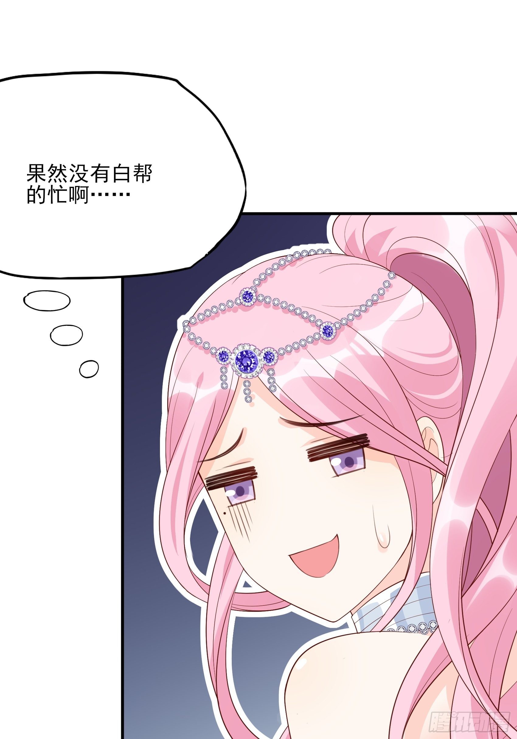 137A：王家小子你在哪里？15