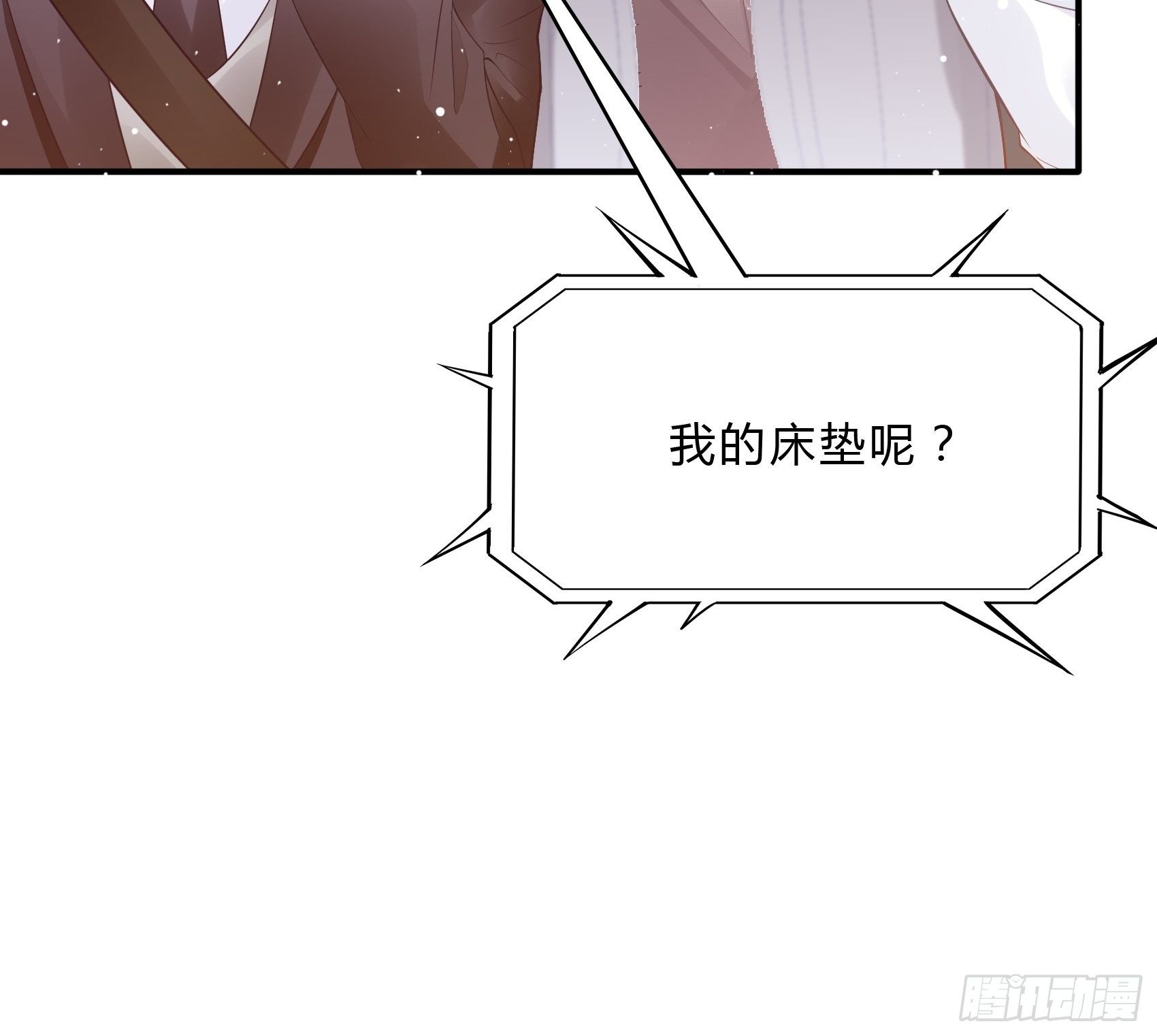52:小声点，喉咙不痛吗？20