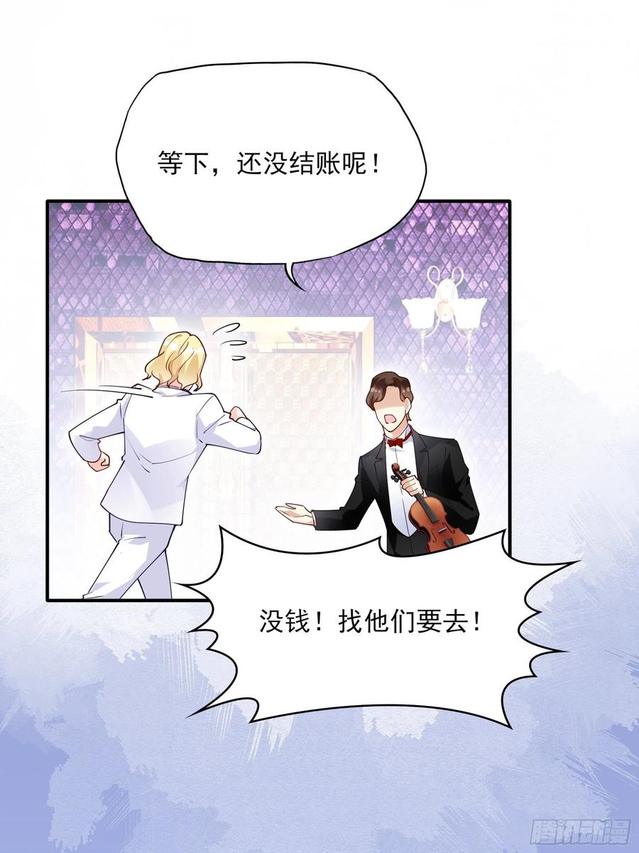 76：还有谁，我们奉陪到底。31