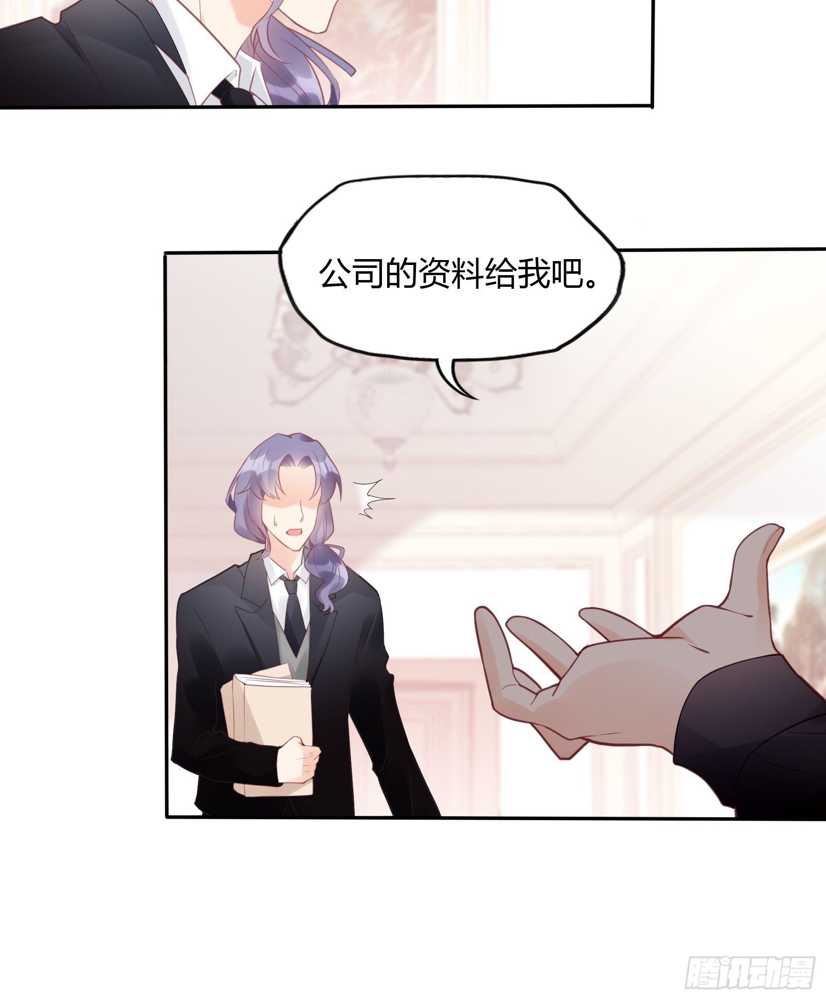 22：我一定会找到王诗文的！11