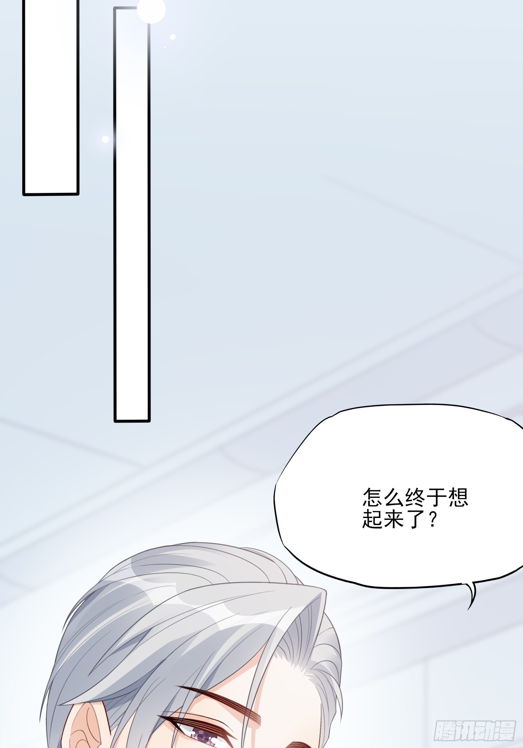 122B：你到底想要的是什么？43
