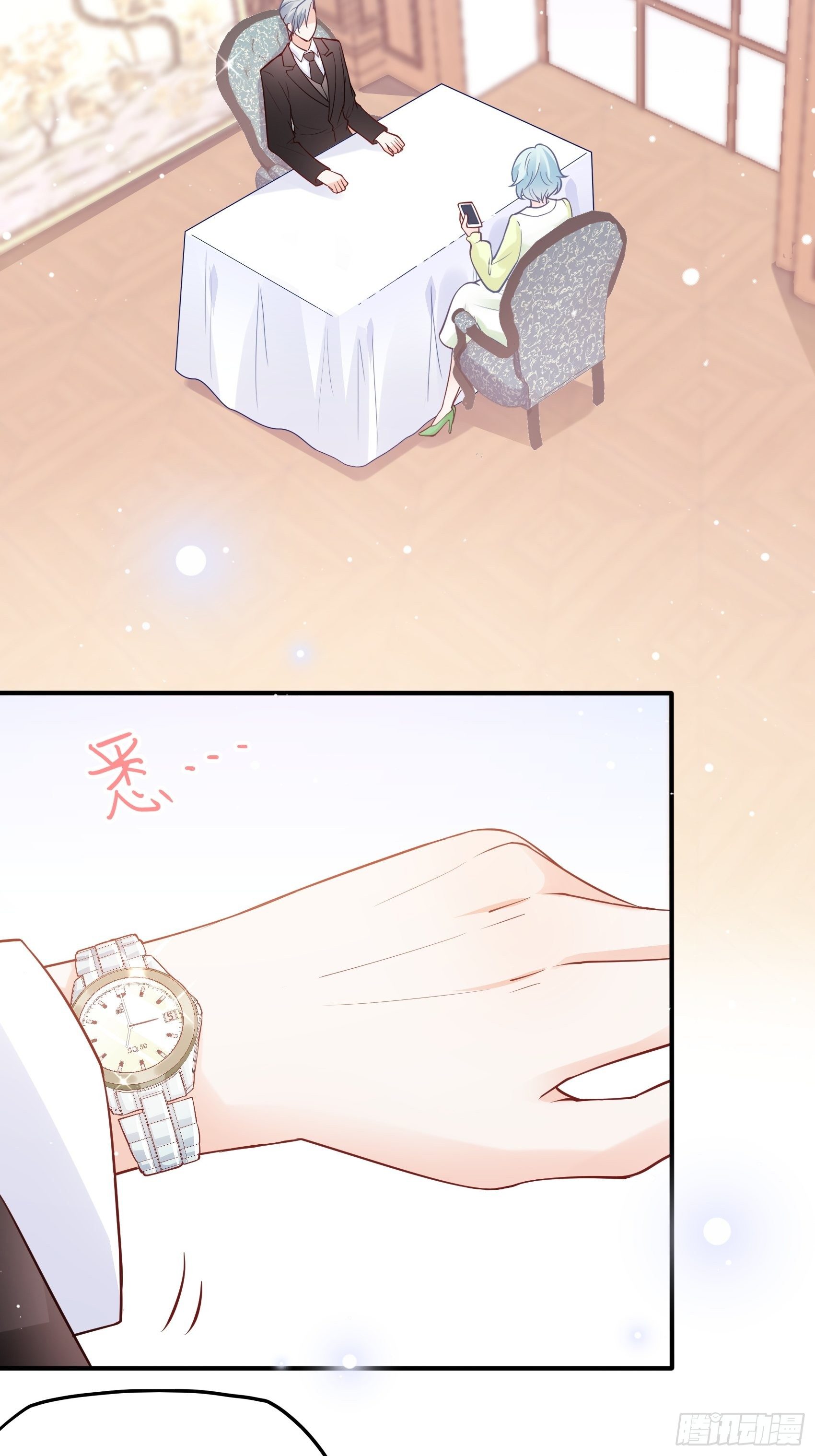53:你这是干嘛？2