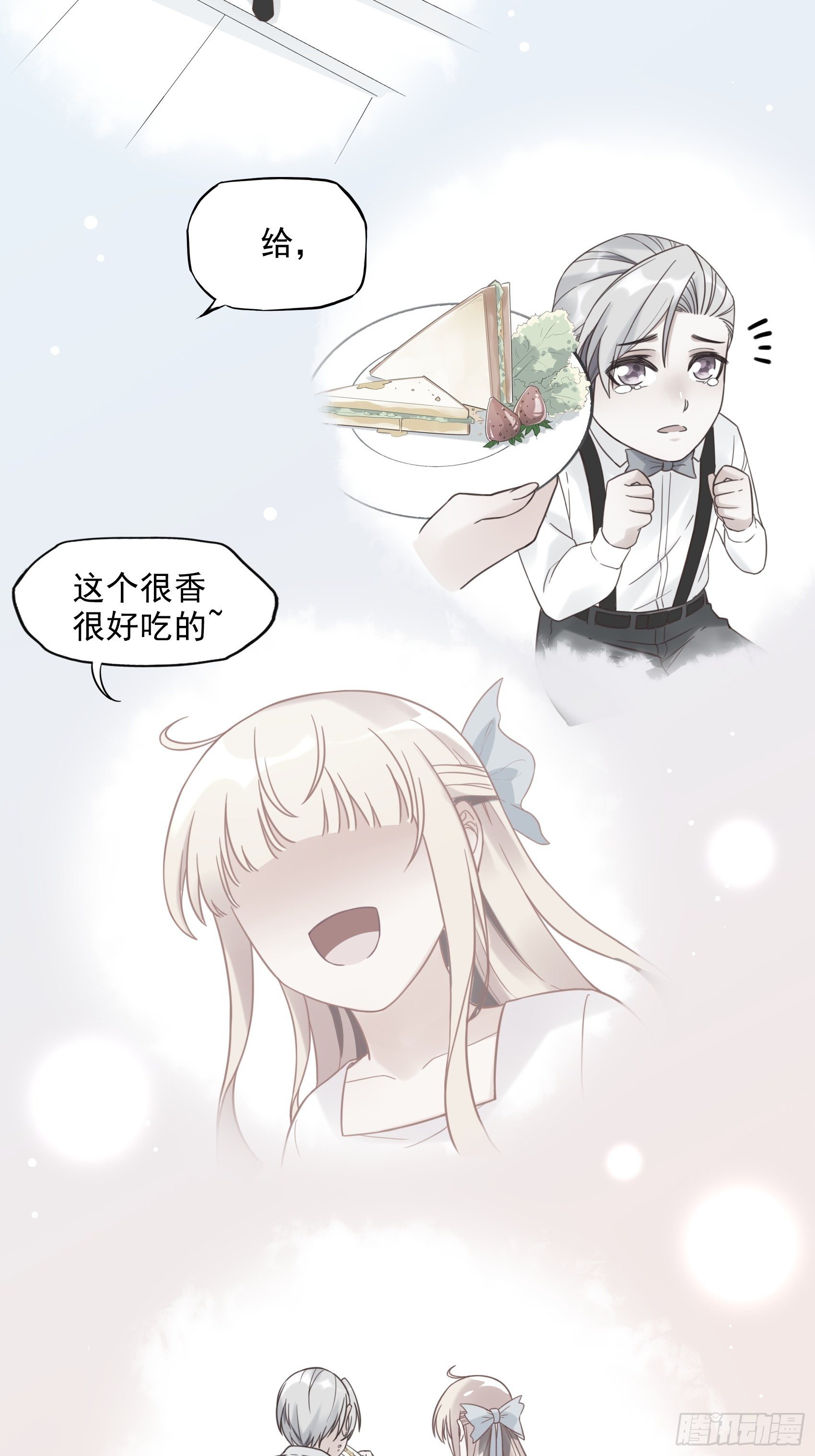 11：孙子！32