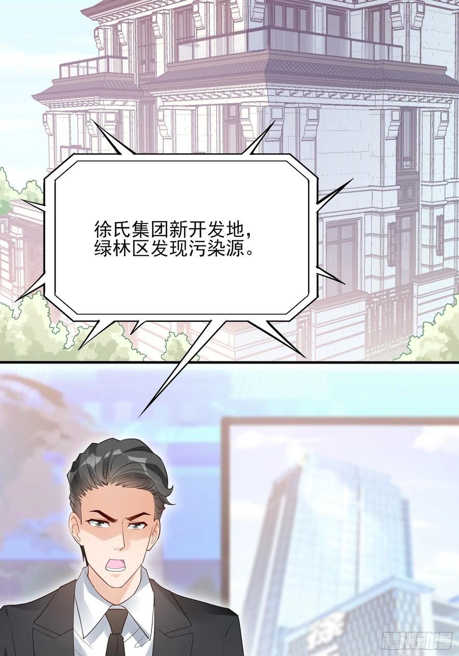 88：她走了。2
