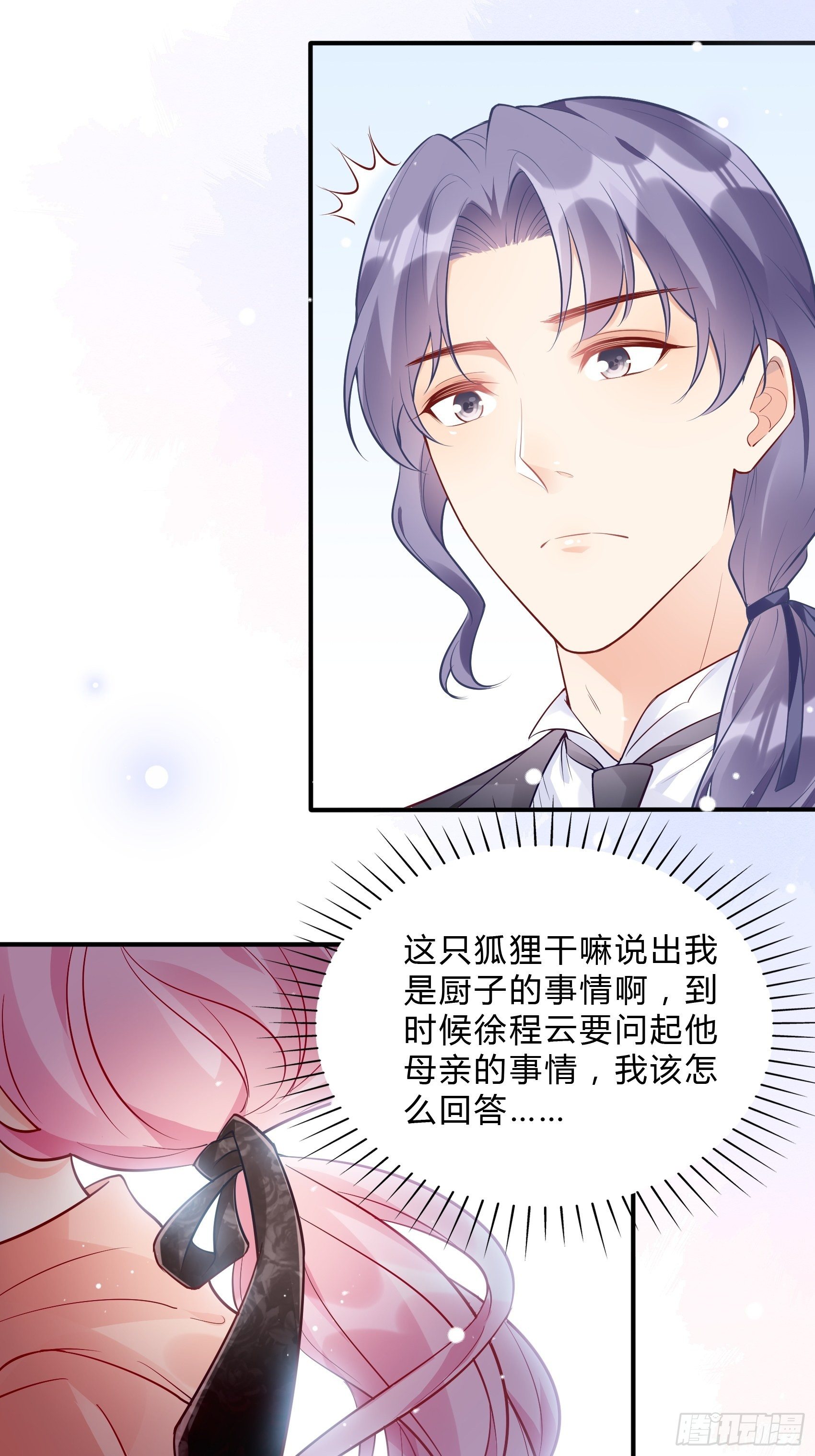50：这是？23